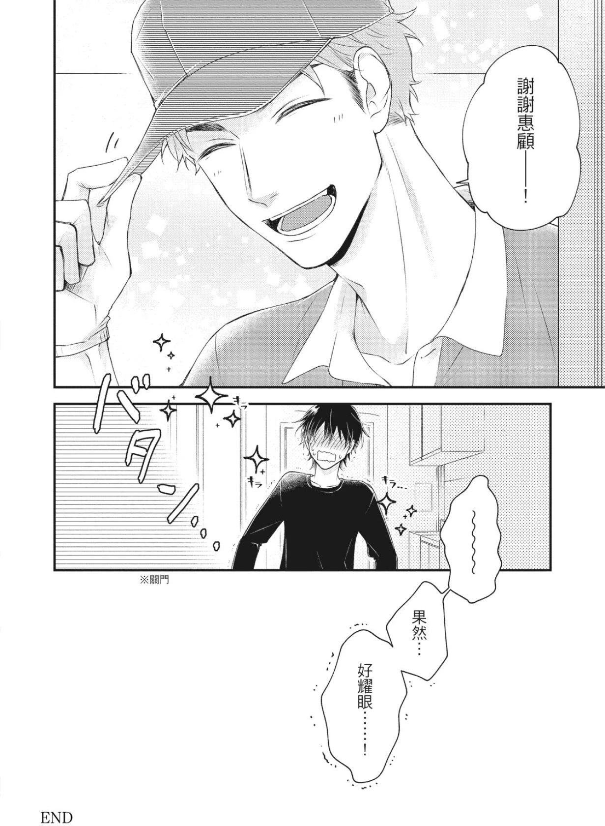 หน้า 184
