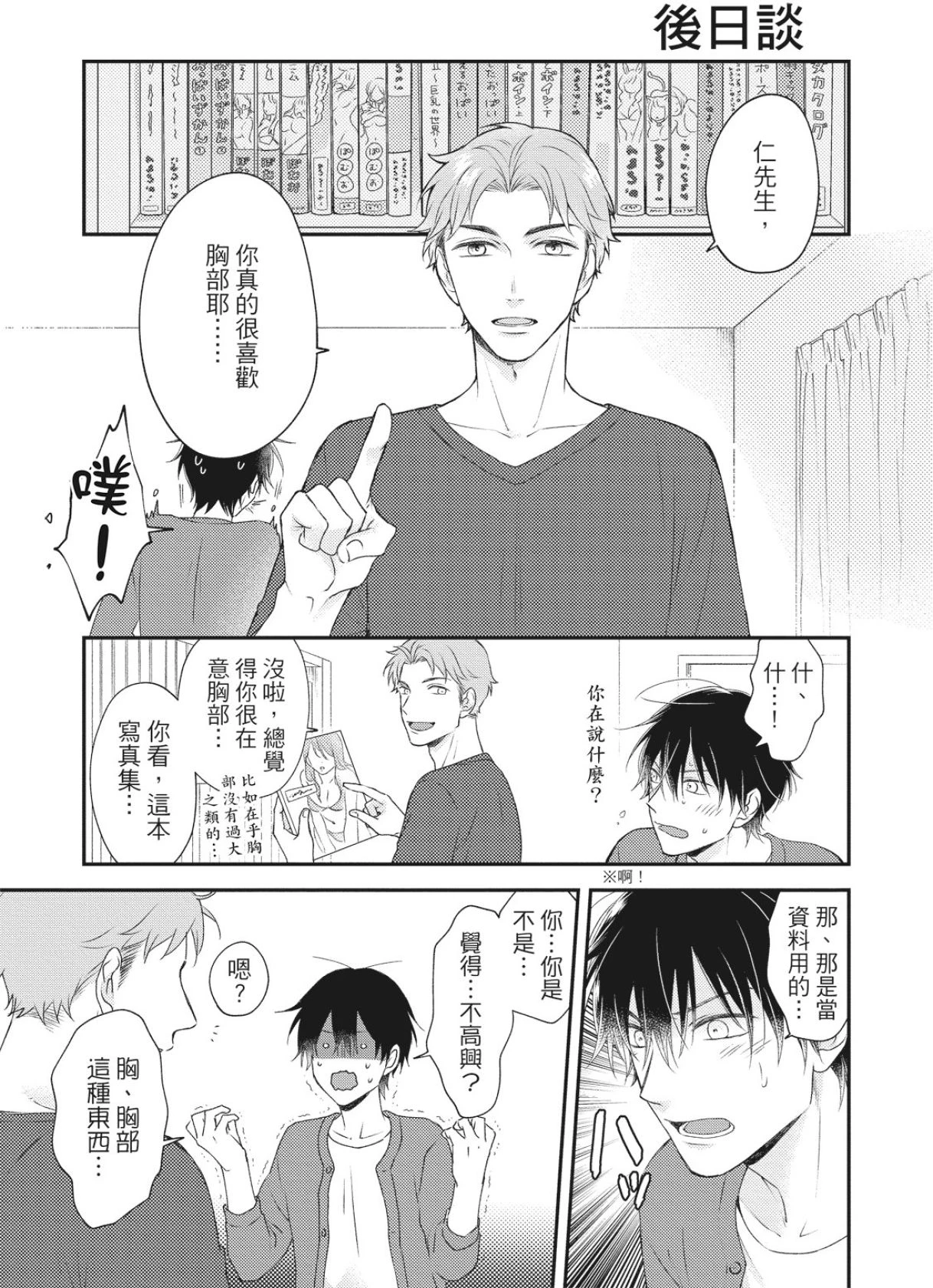 หน้า 187