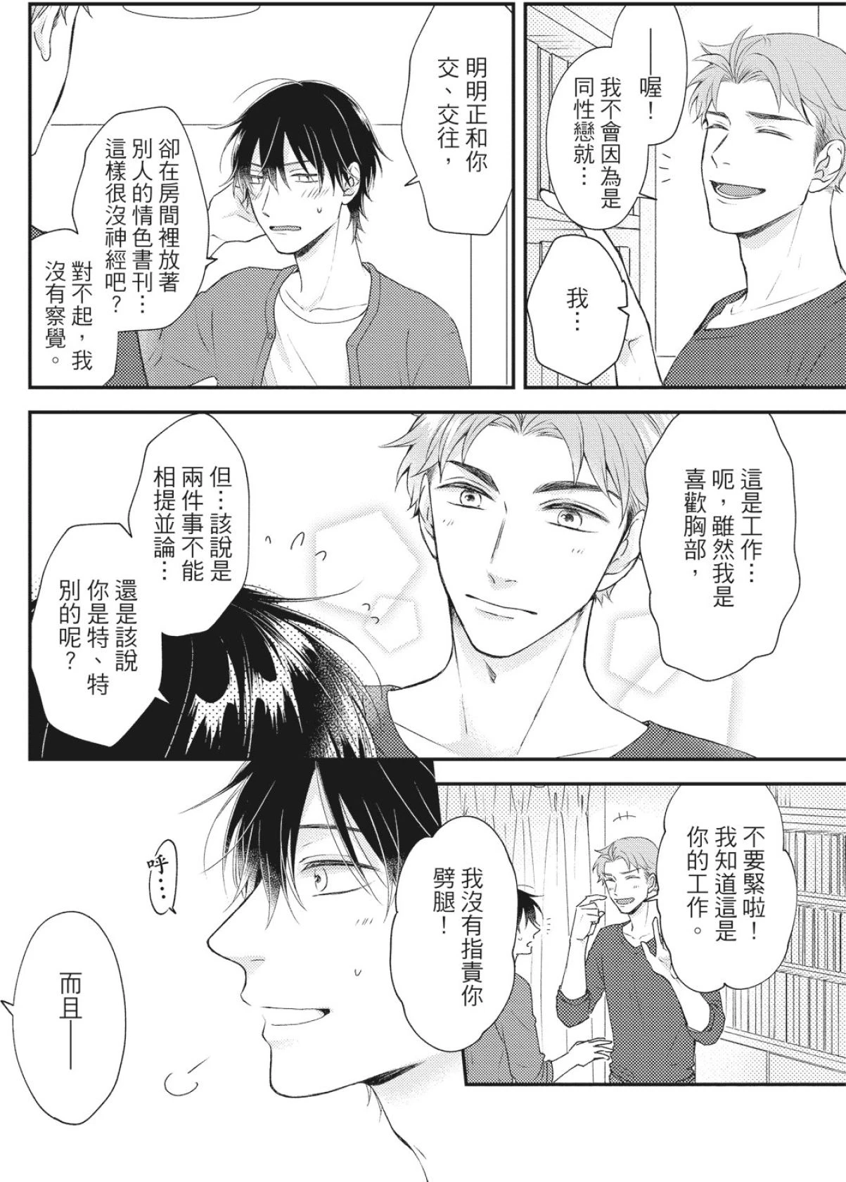 หน้า 188