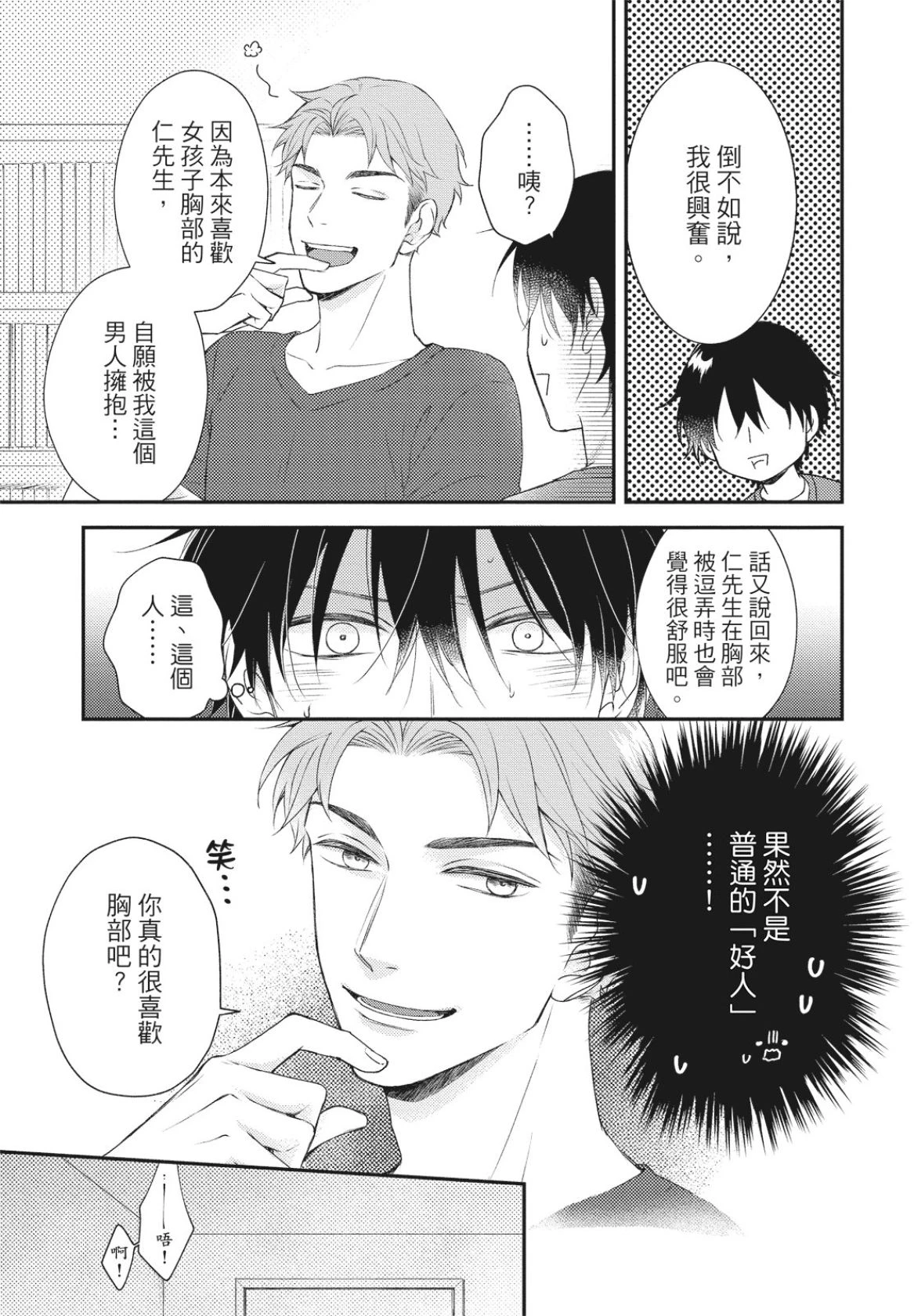 หน้า 189