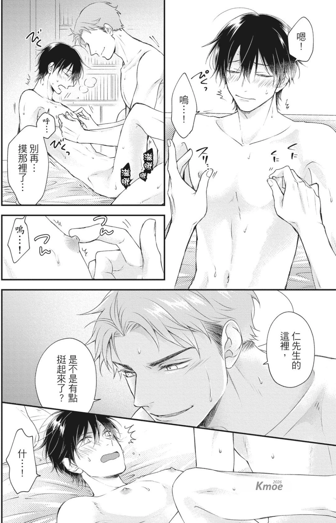หน้า 190