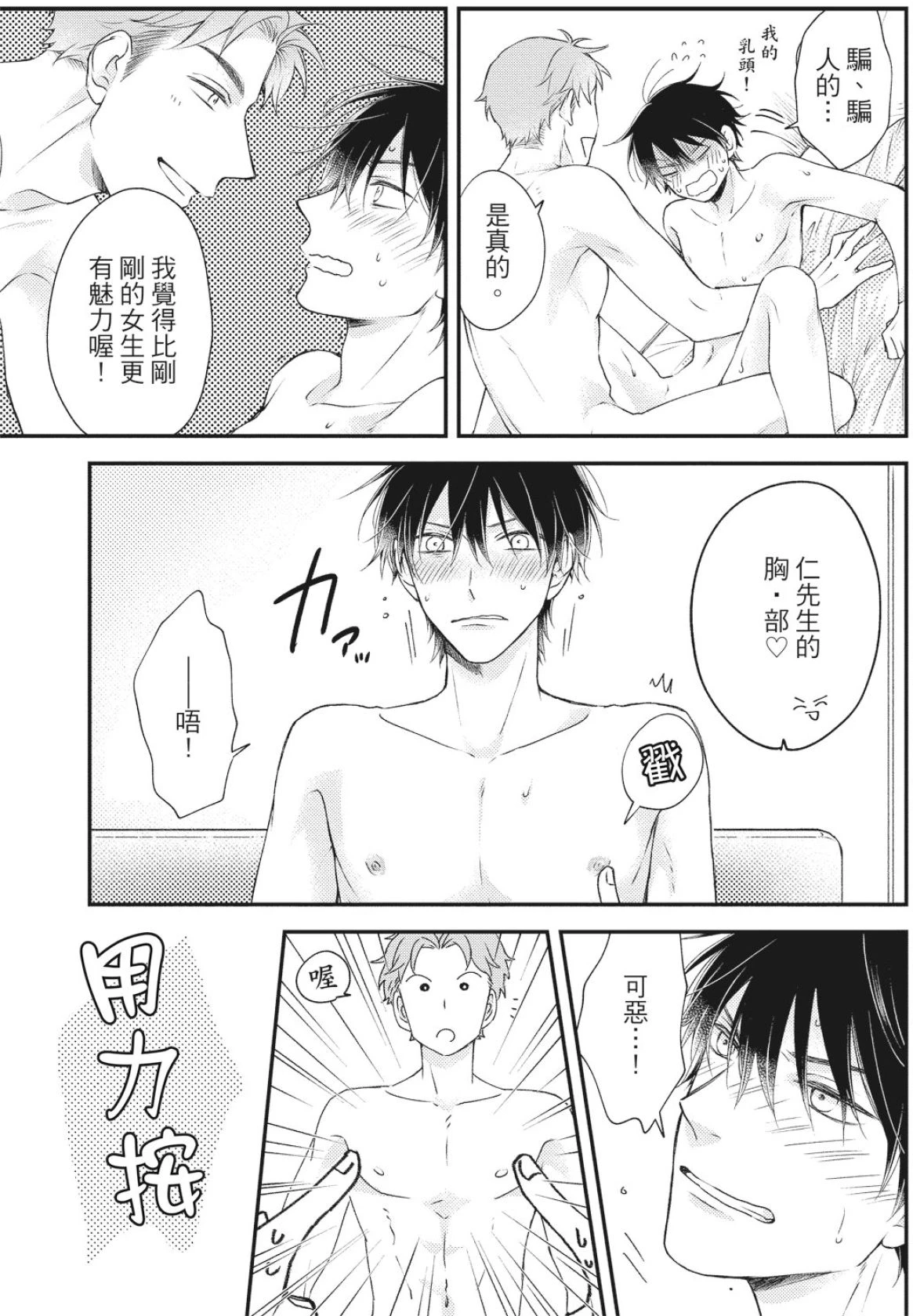 หน้า 191