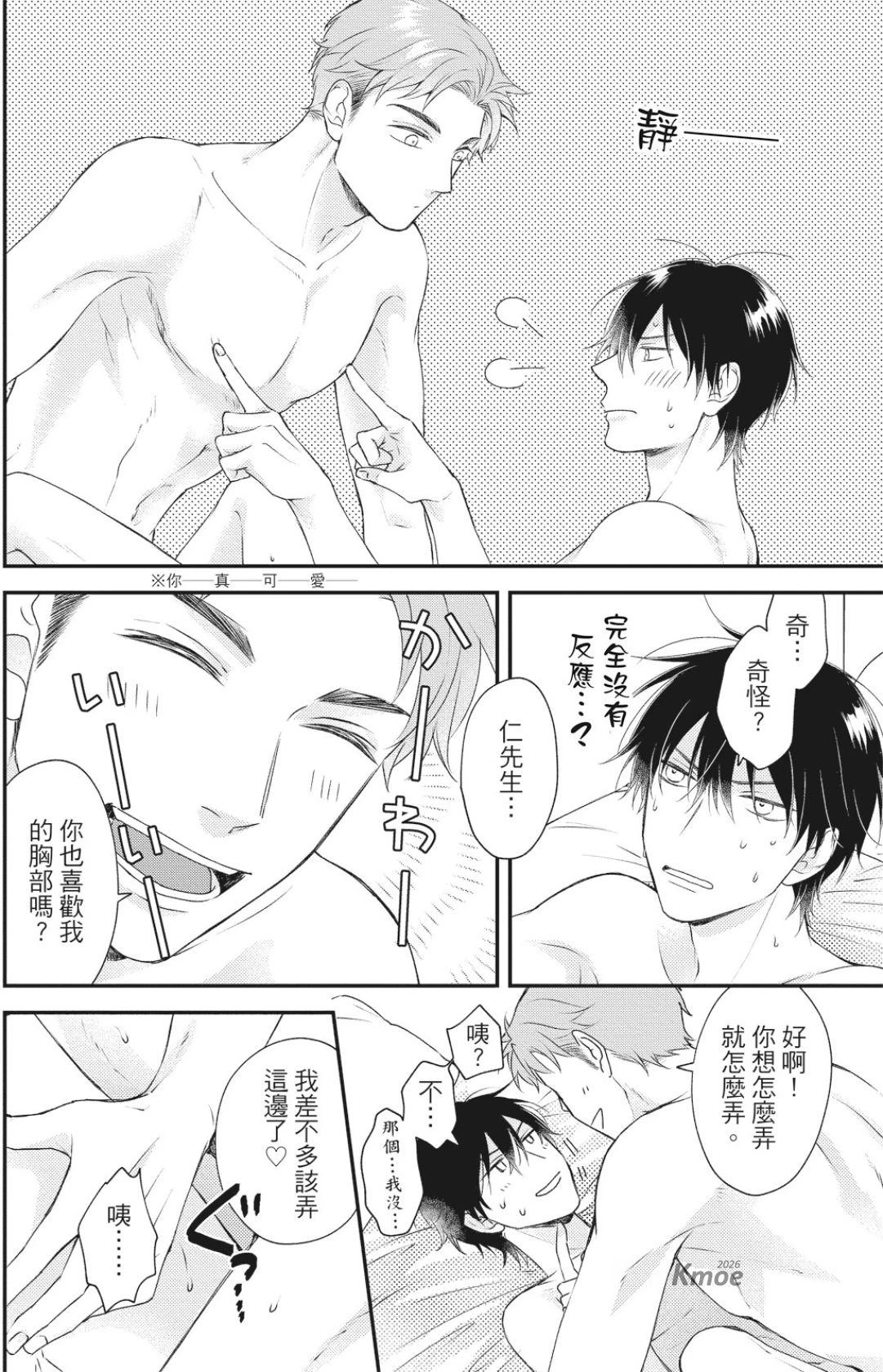 หน้า 192
