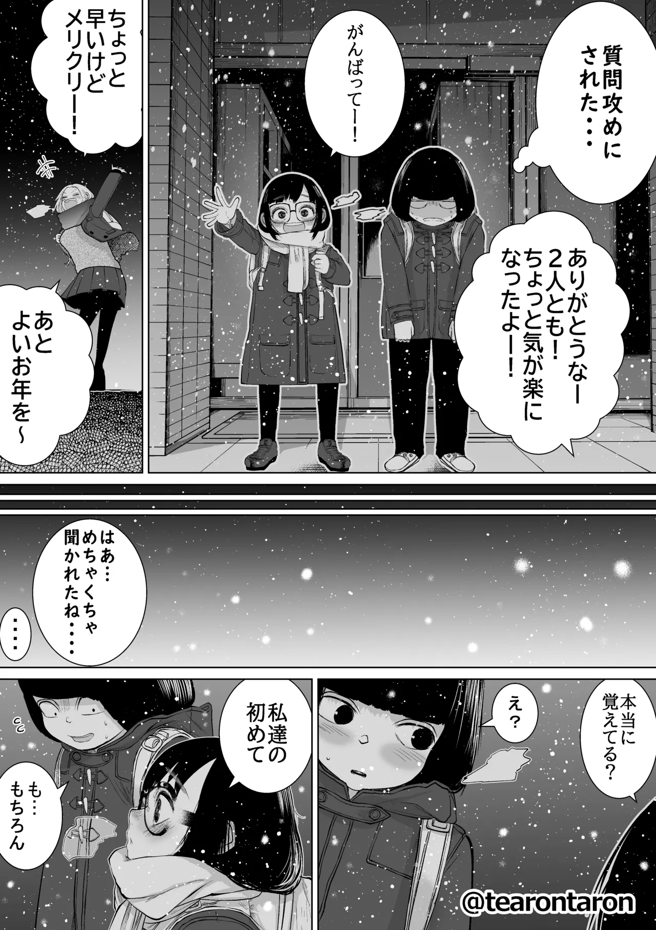 หน้า 13