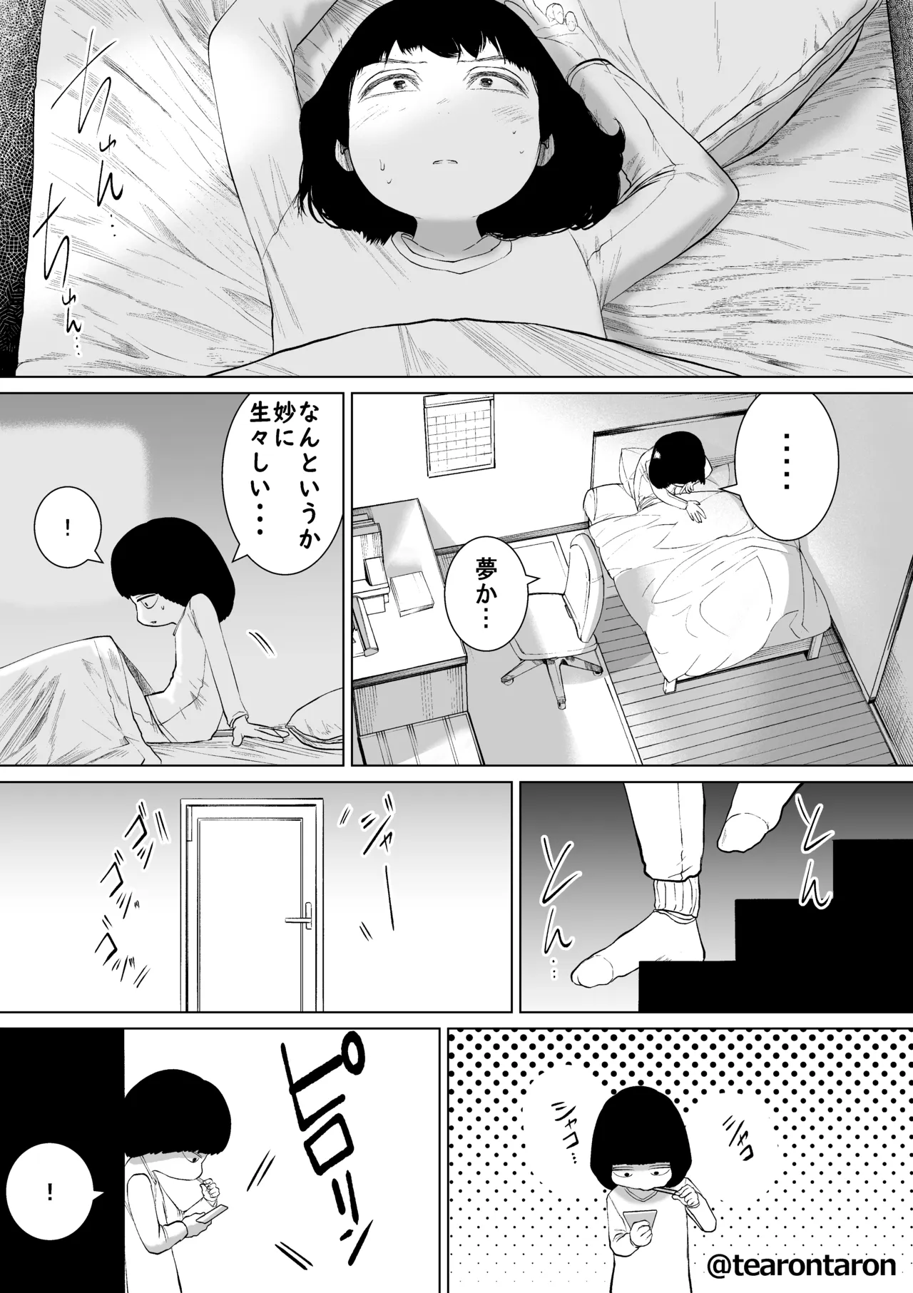 หน้า 35