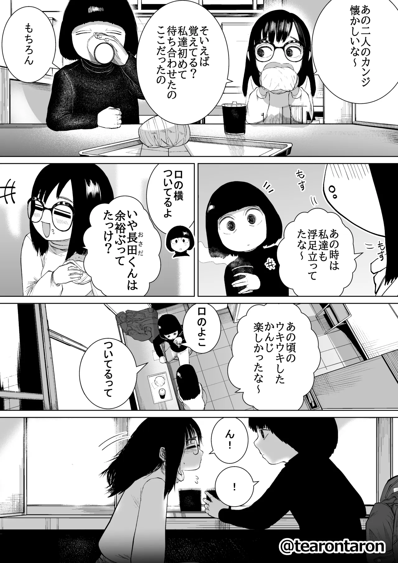 หน้า 38