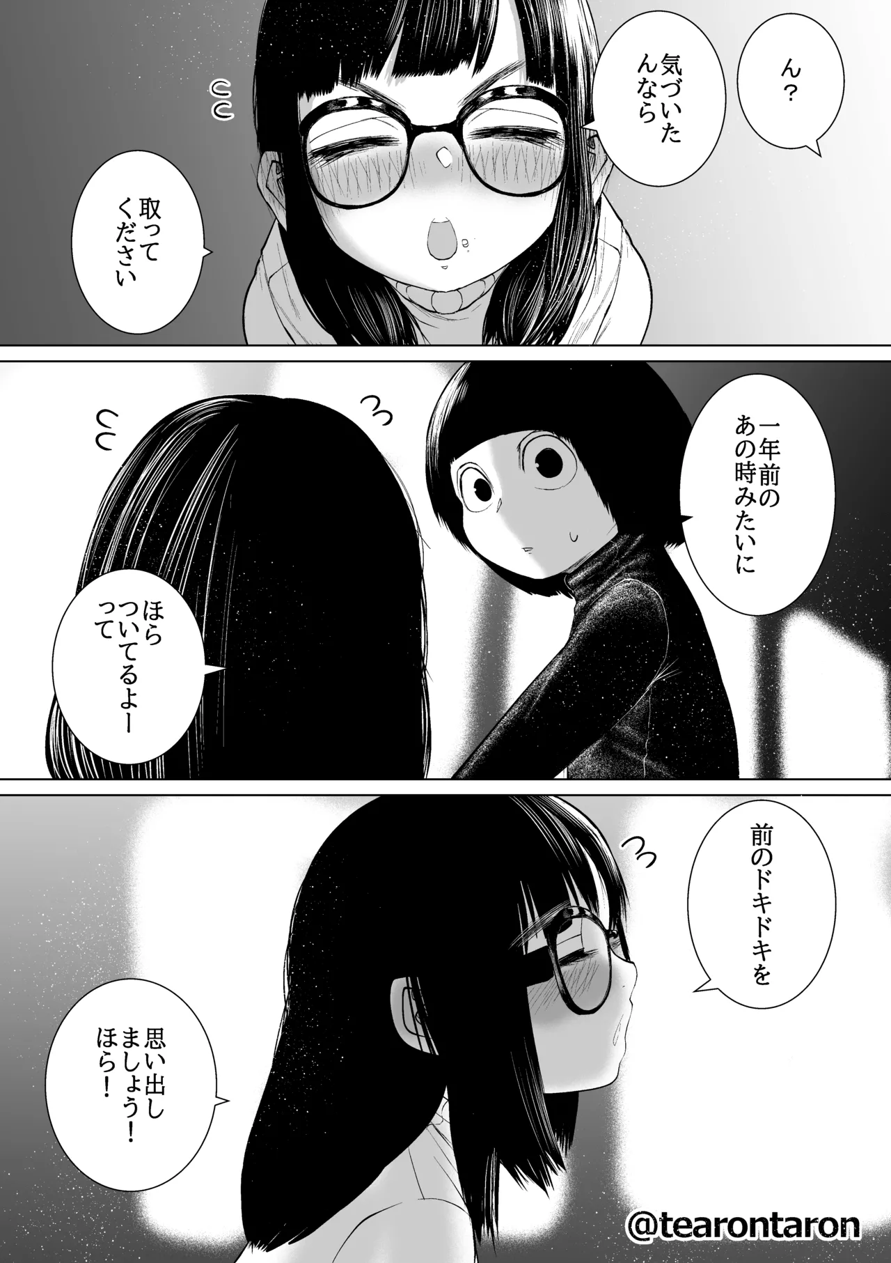 หน้า 39