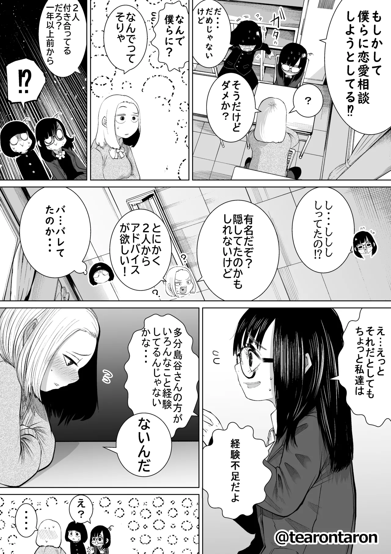 หน้า 49