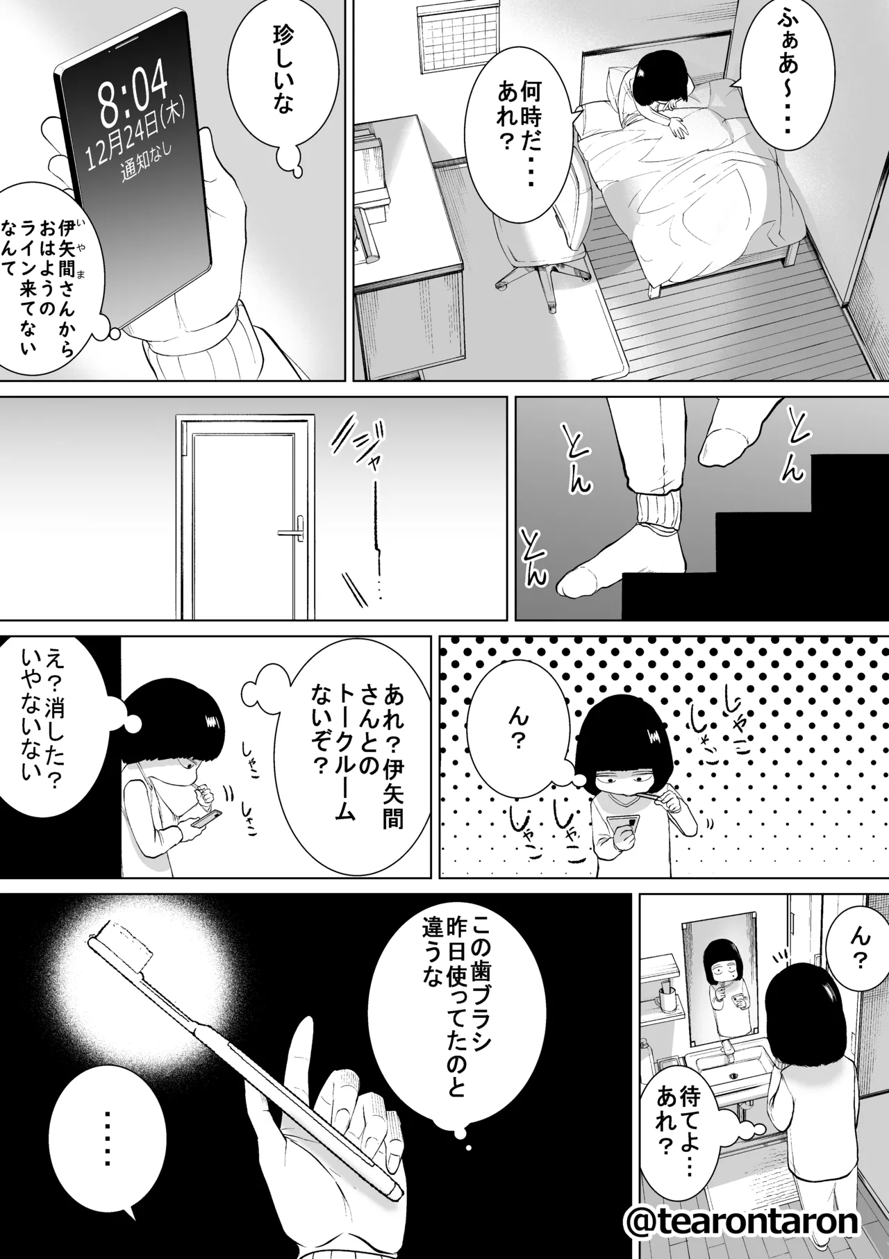 หน้า 60