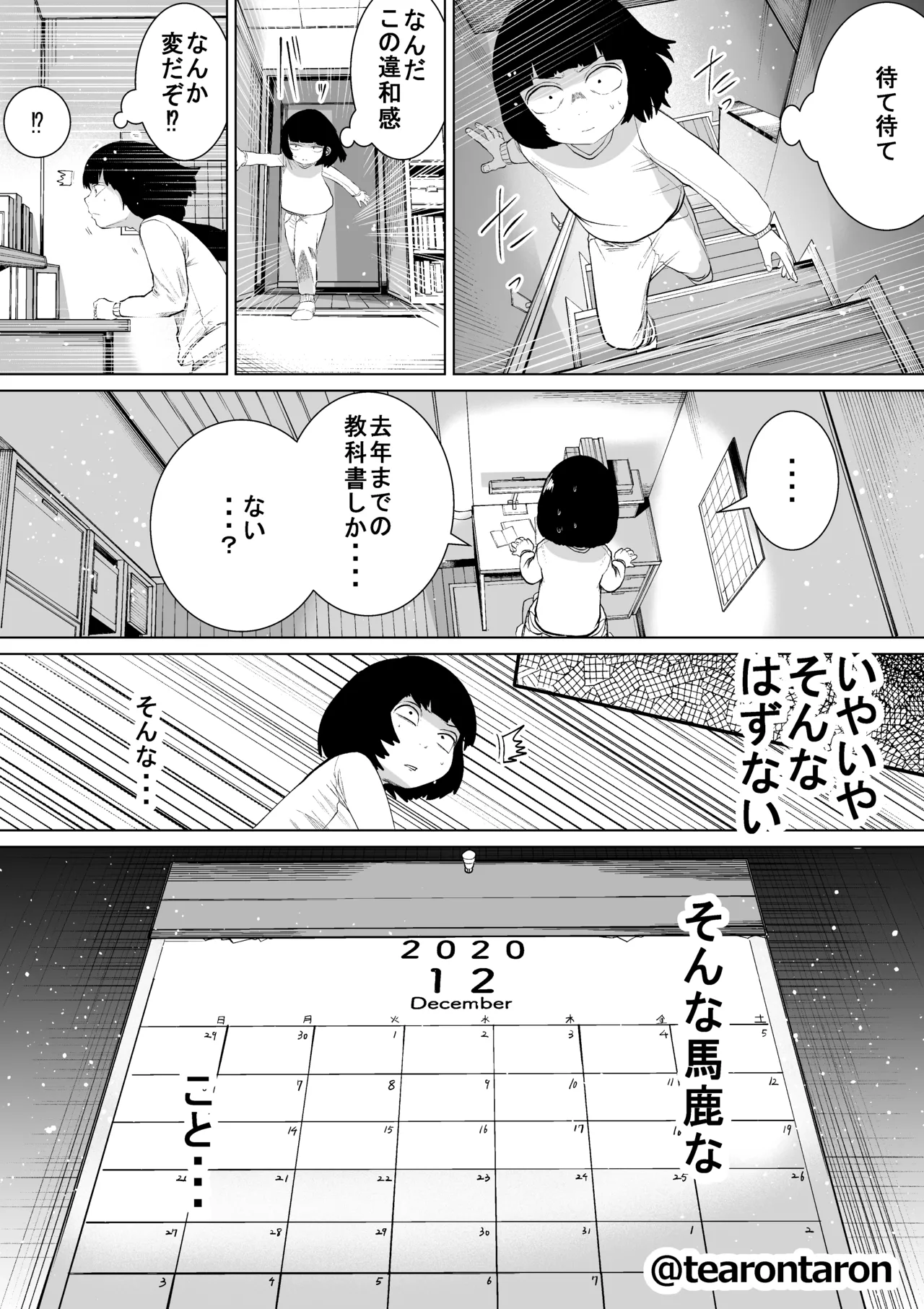 หน้า 61