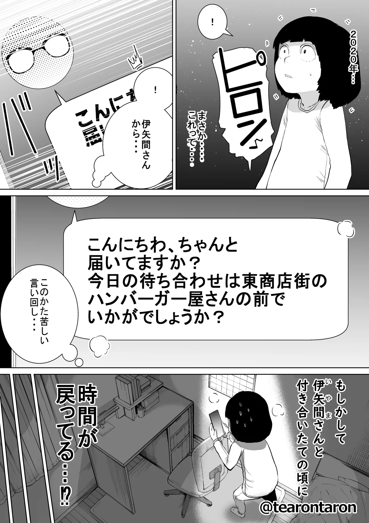 หน้า 62