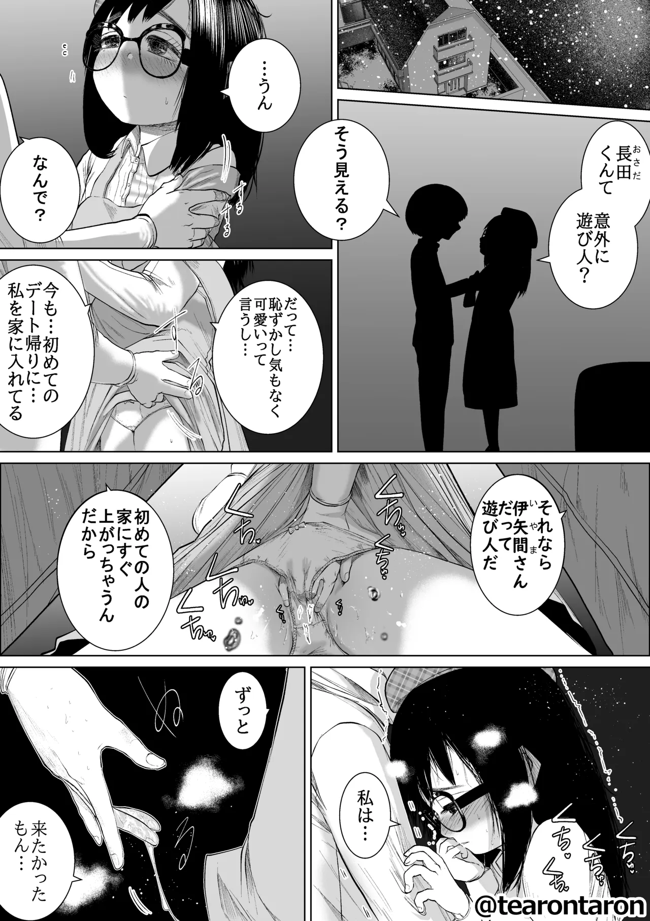 หน้า 68