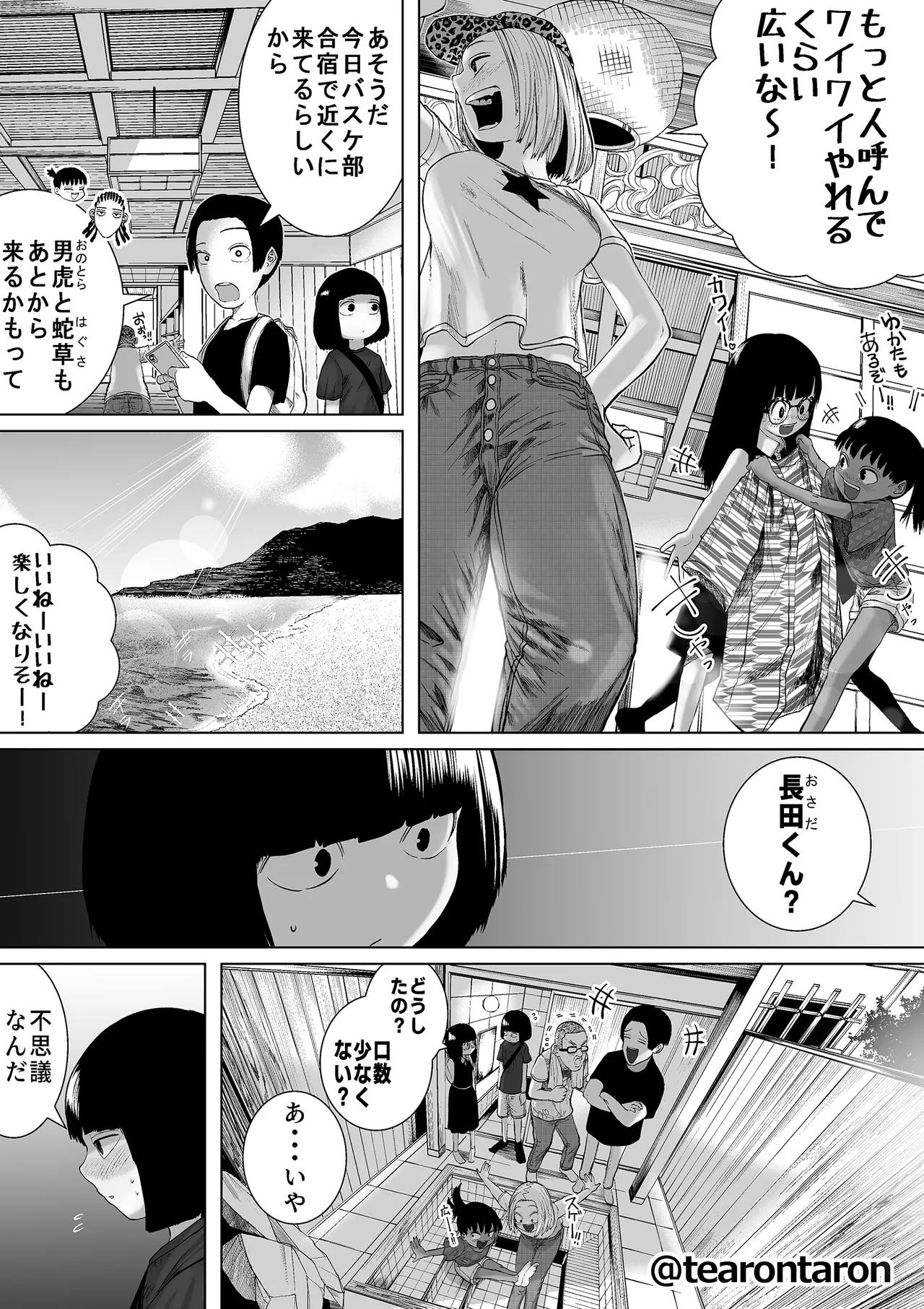 หน้า 6