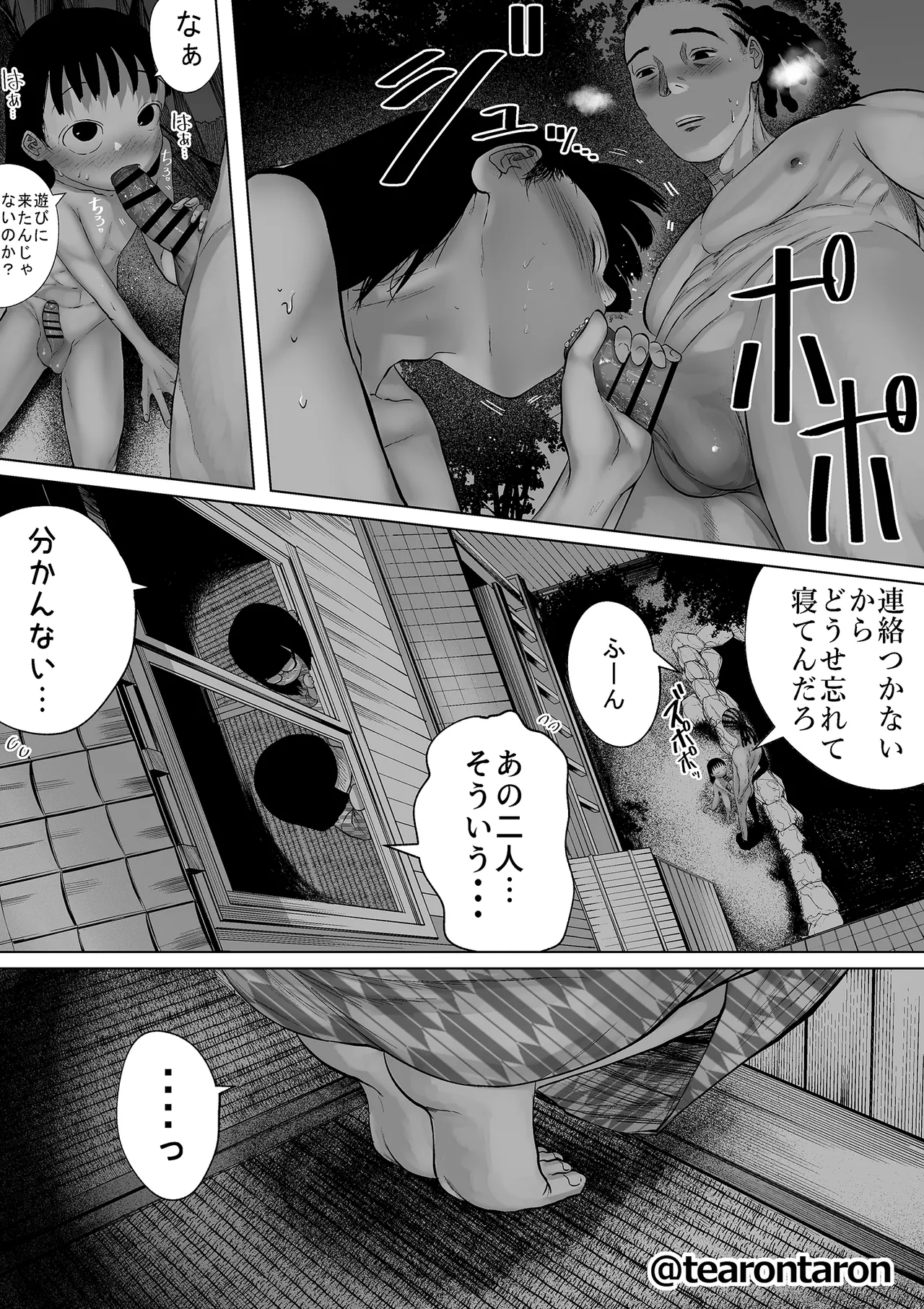 หน้า 16