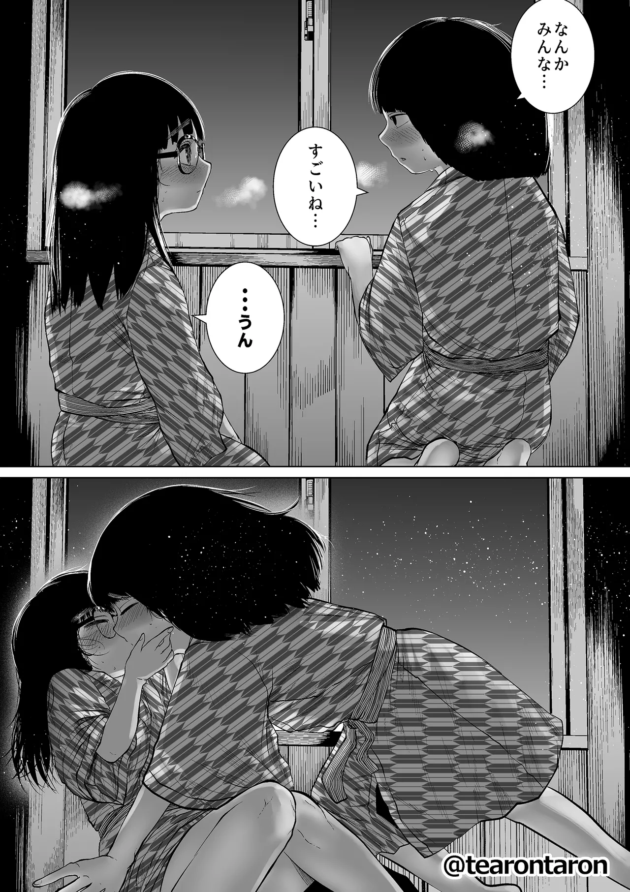 หน้า 44