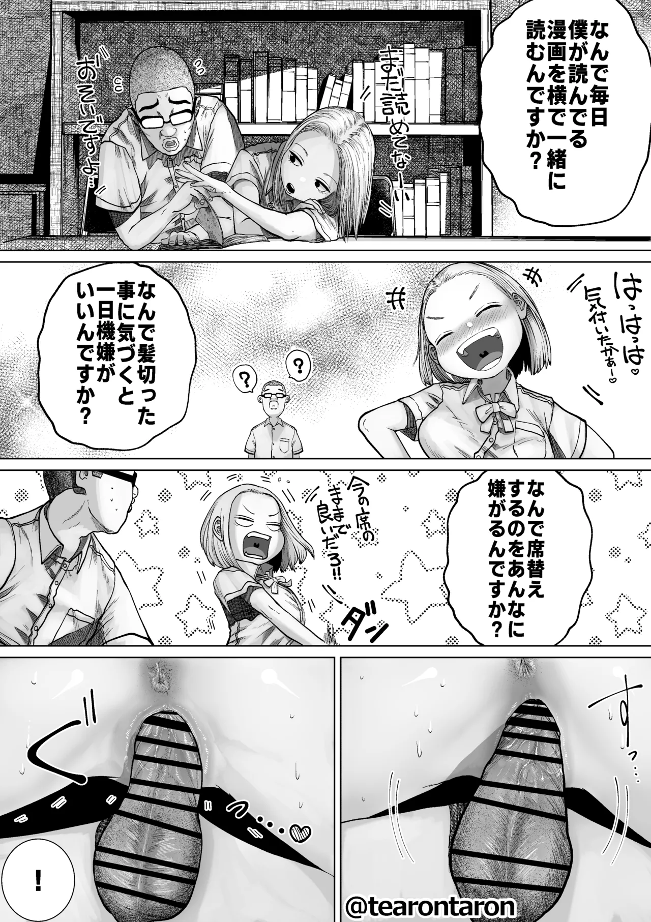 หน้า 19