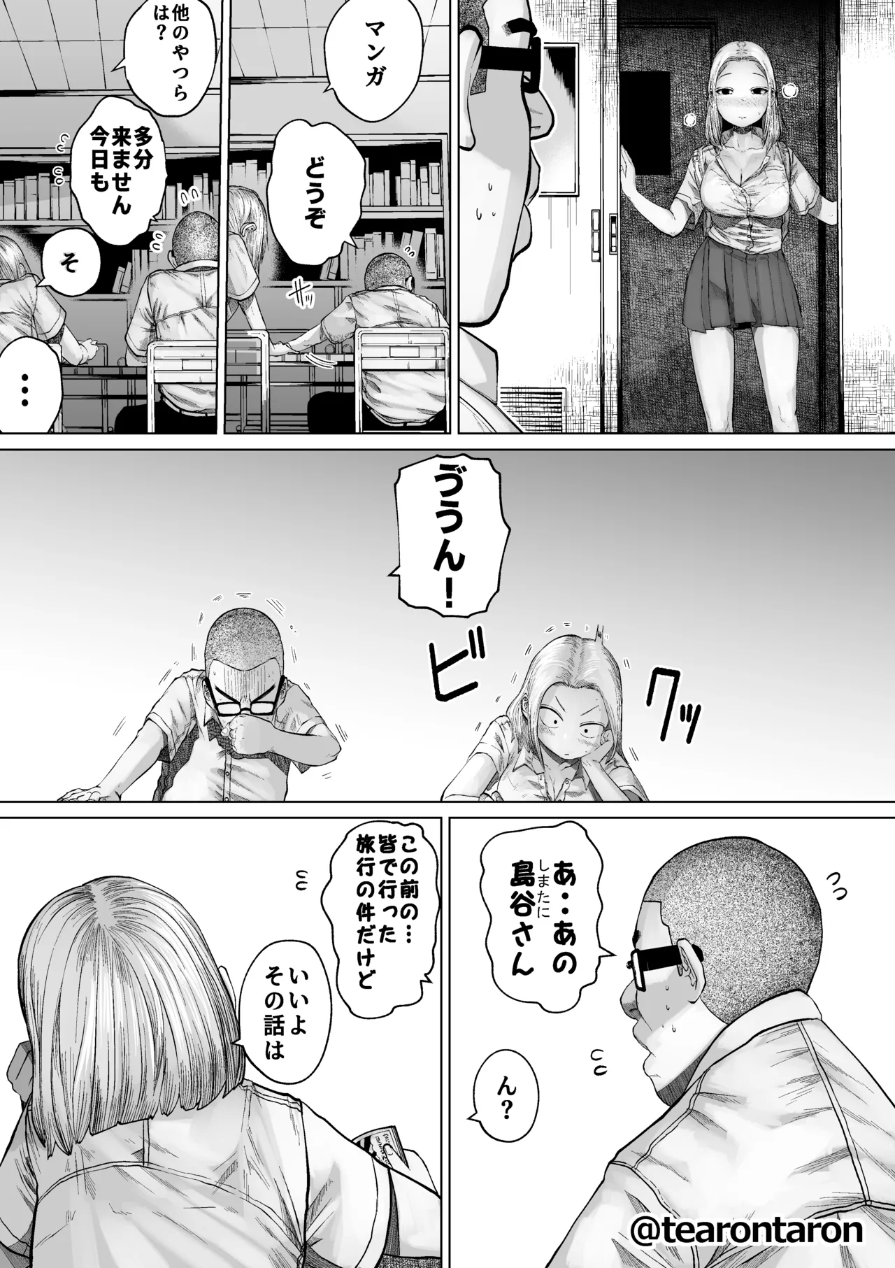 หน้า 40