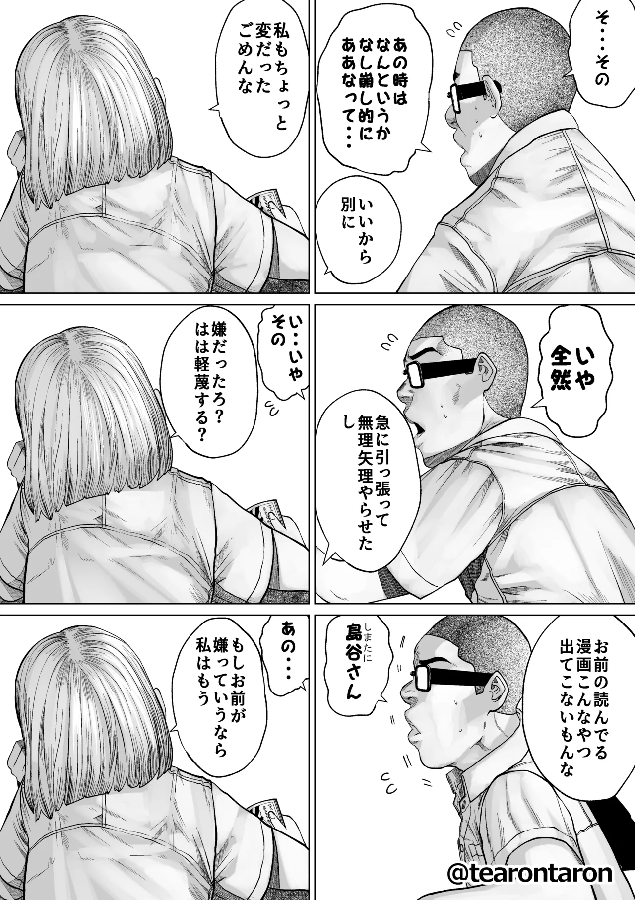 หน้า 41