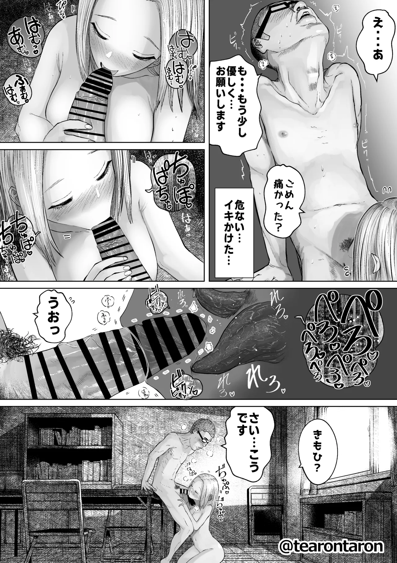 หน้า 49