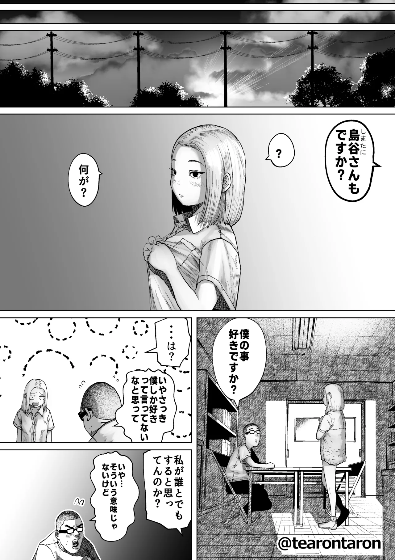 หน้า 58