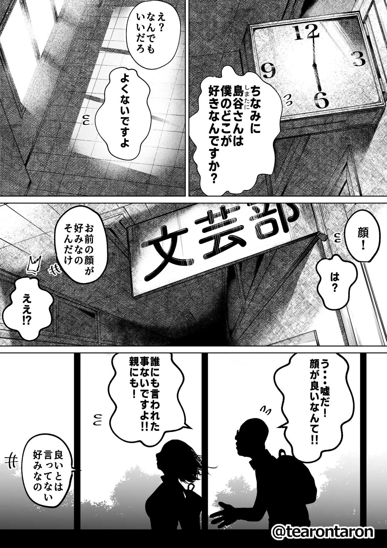 หน้า 60