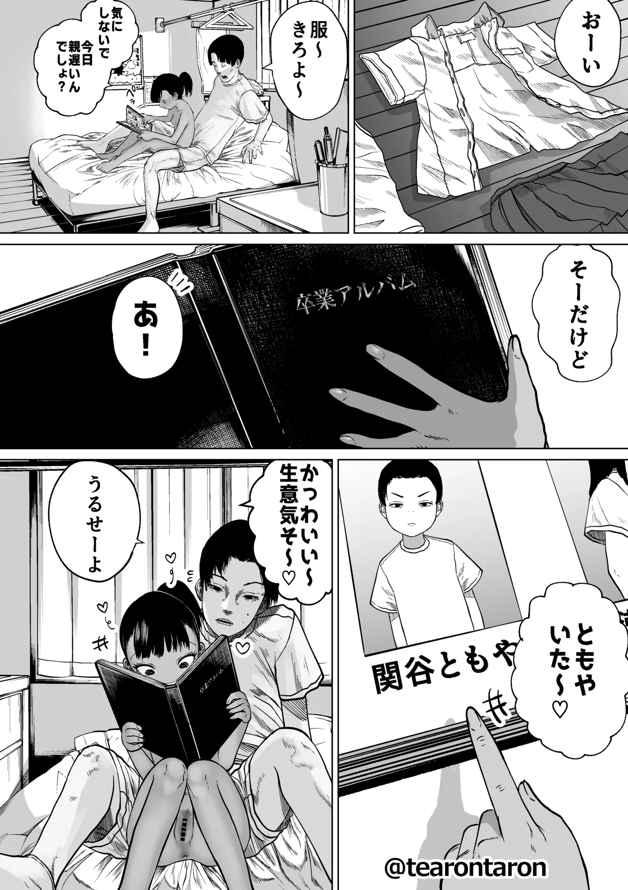 หน้า 5