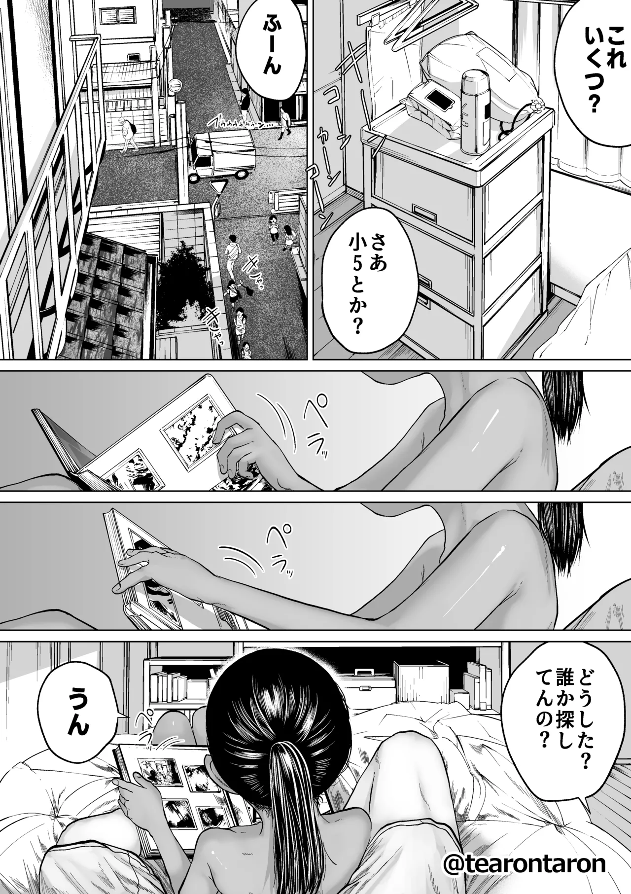 หน้า 6