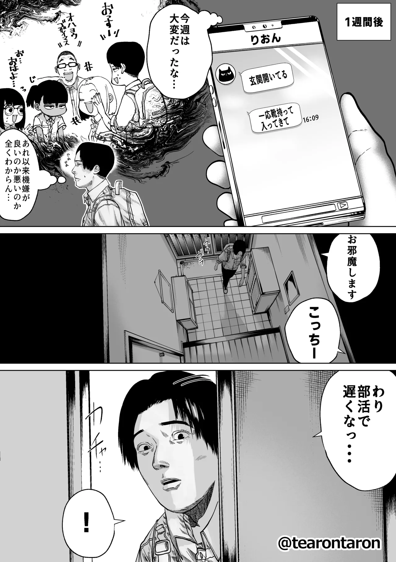 หน้า 11