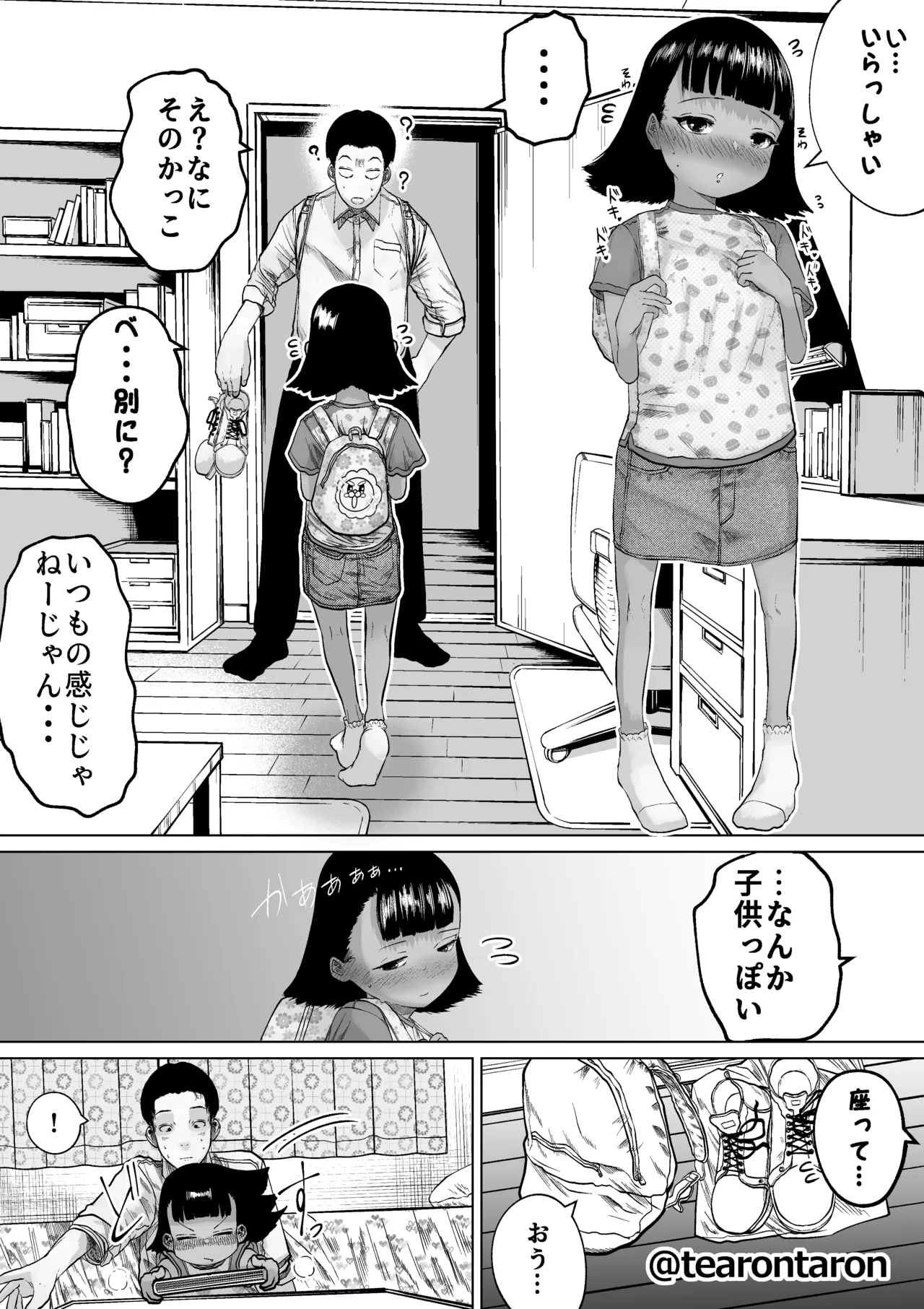 หน้า 12