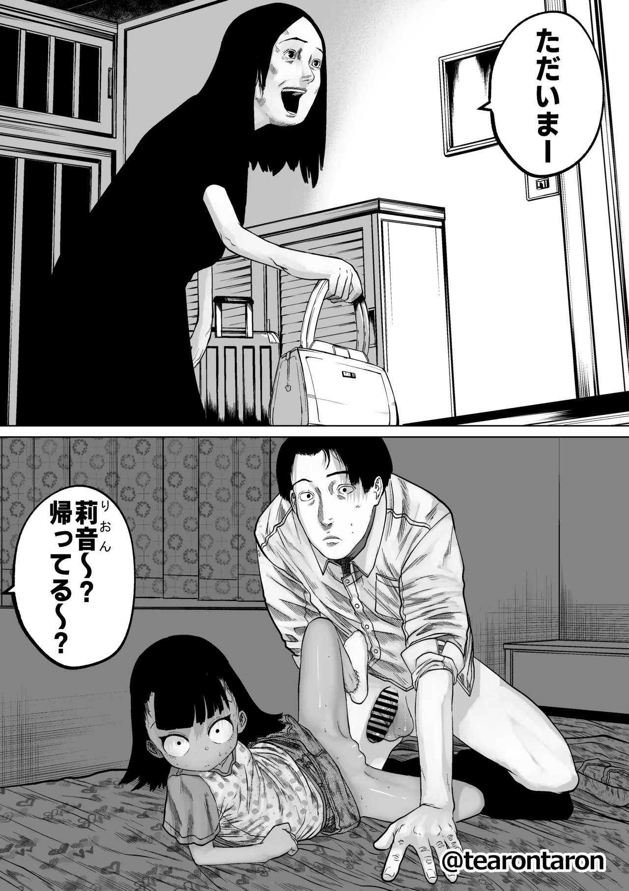 หน้า 17