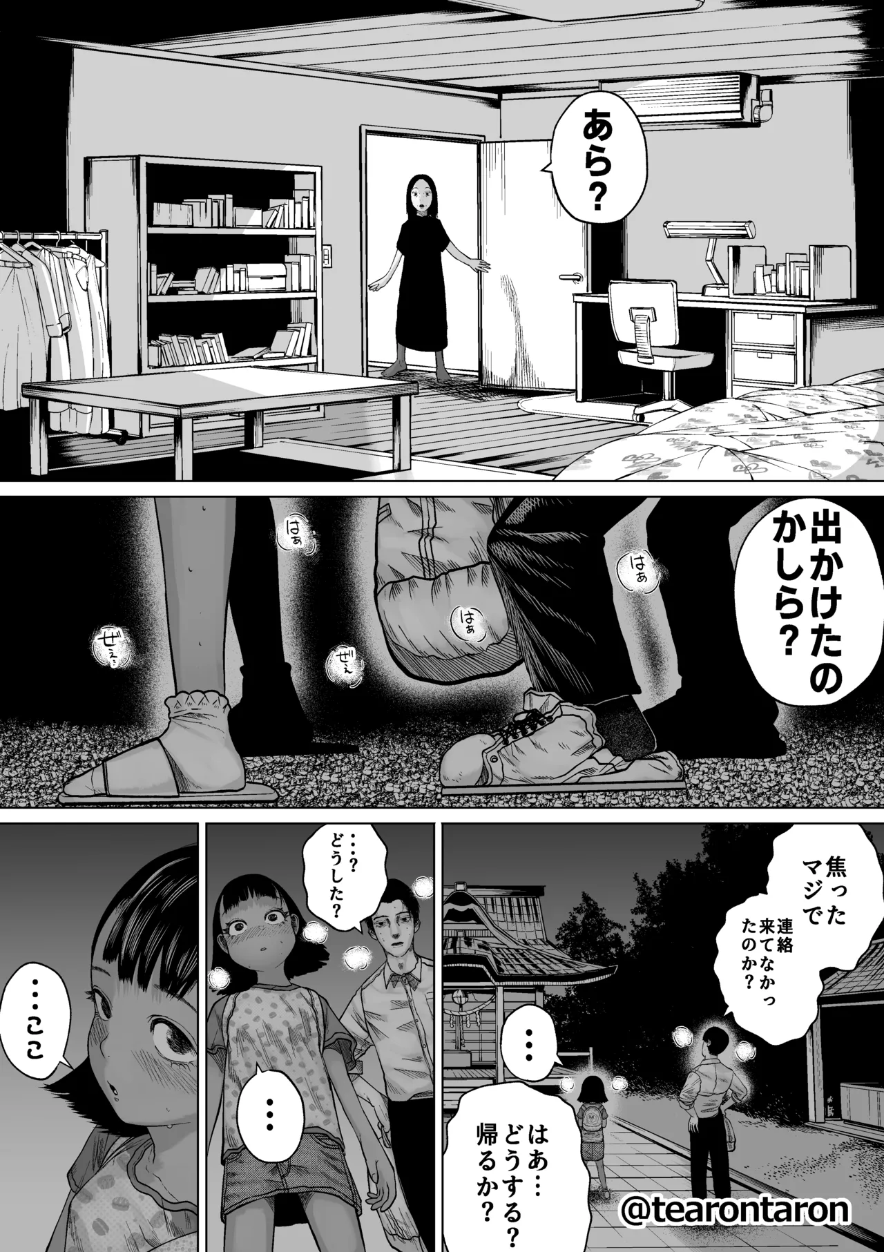 หน้า 19