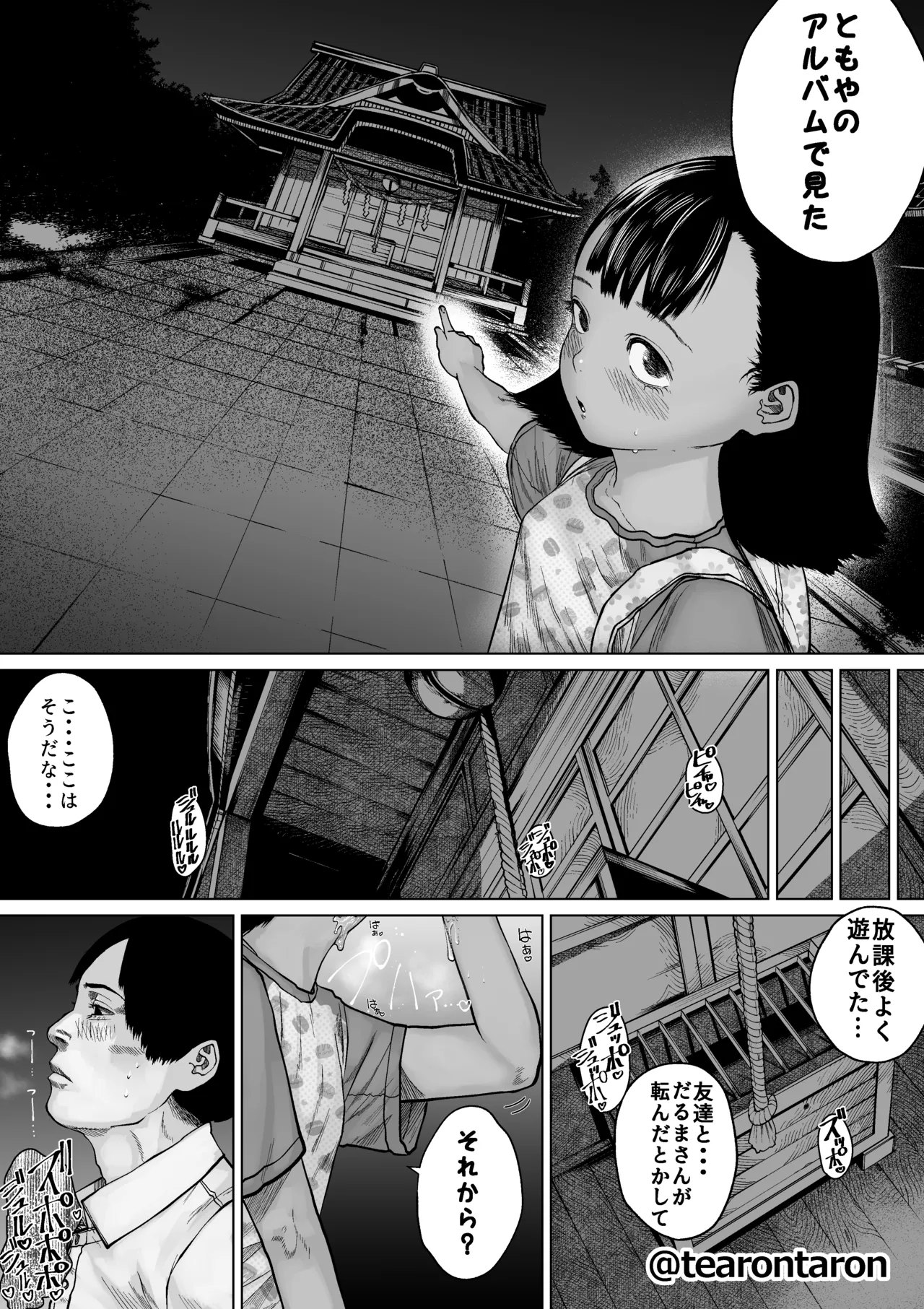 หน้า 20