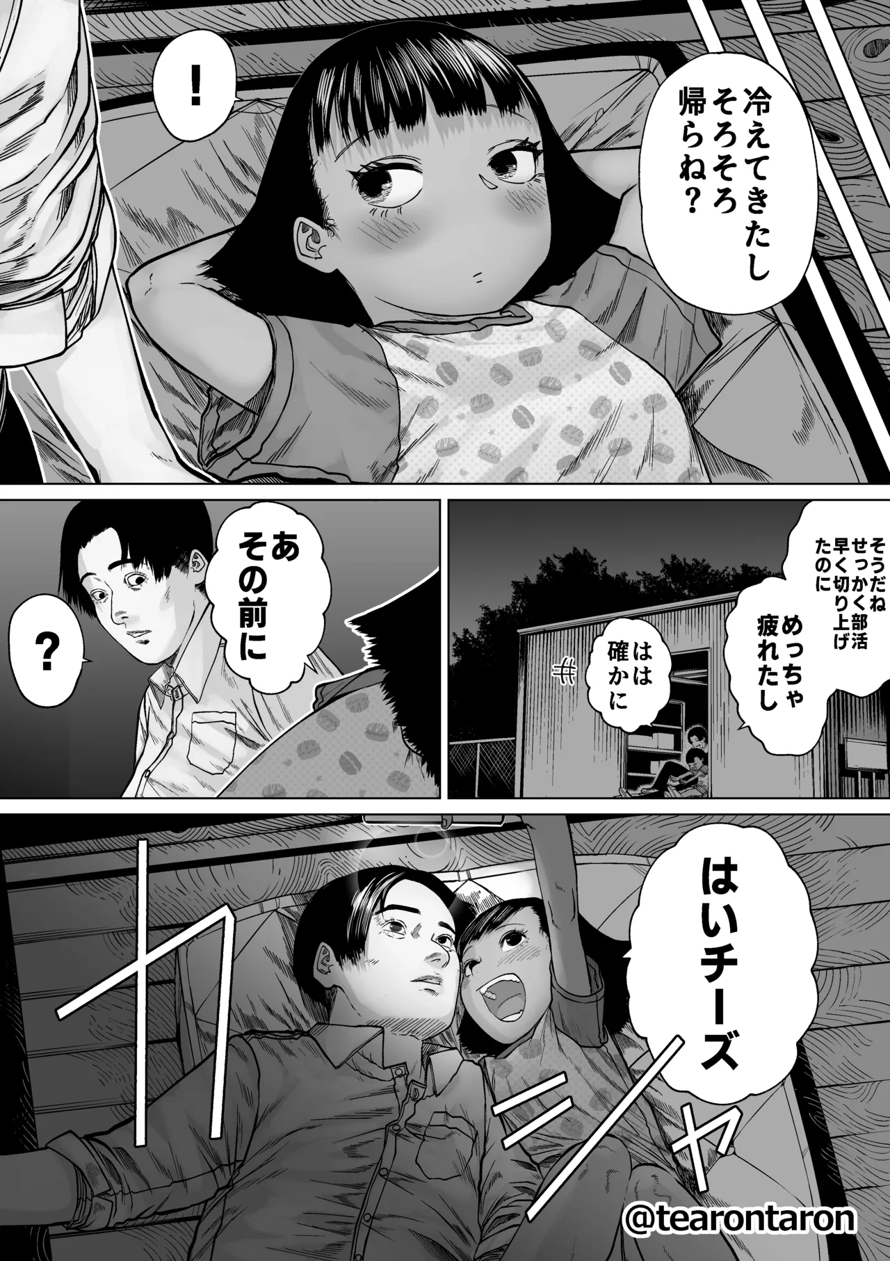 หน้า 36
