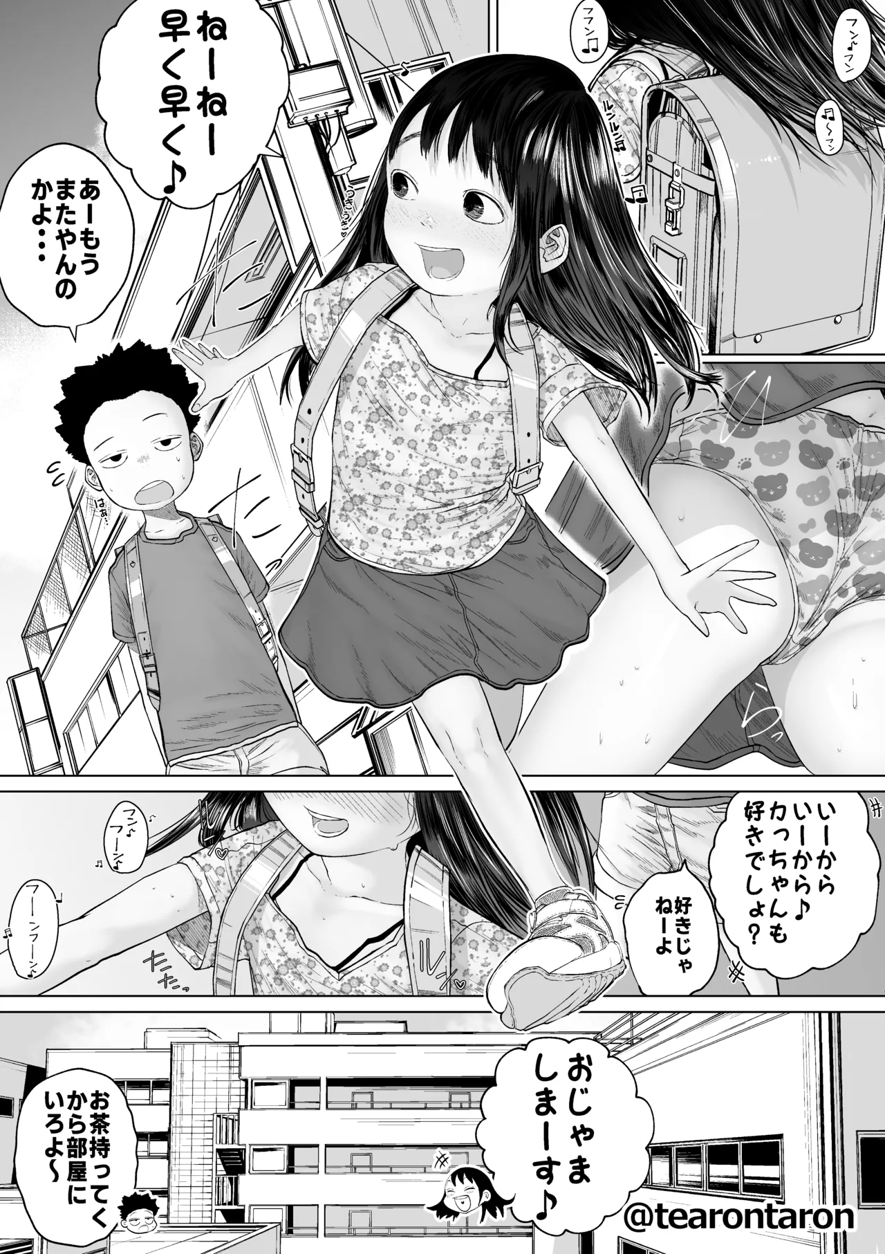 หน้า 3