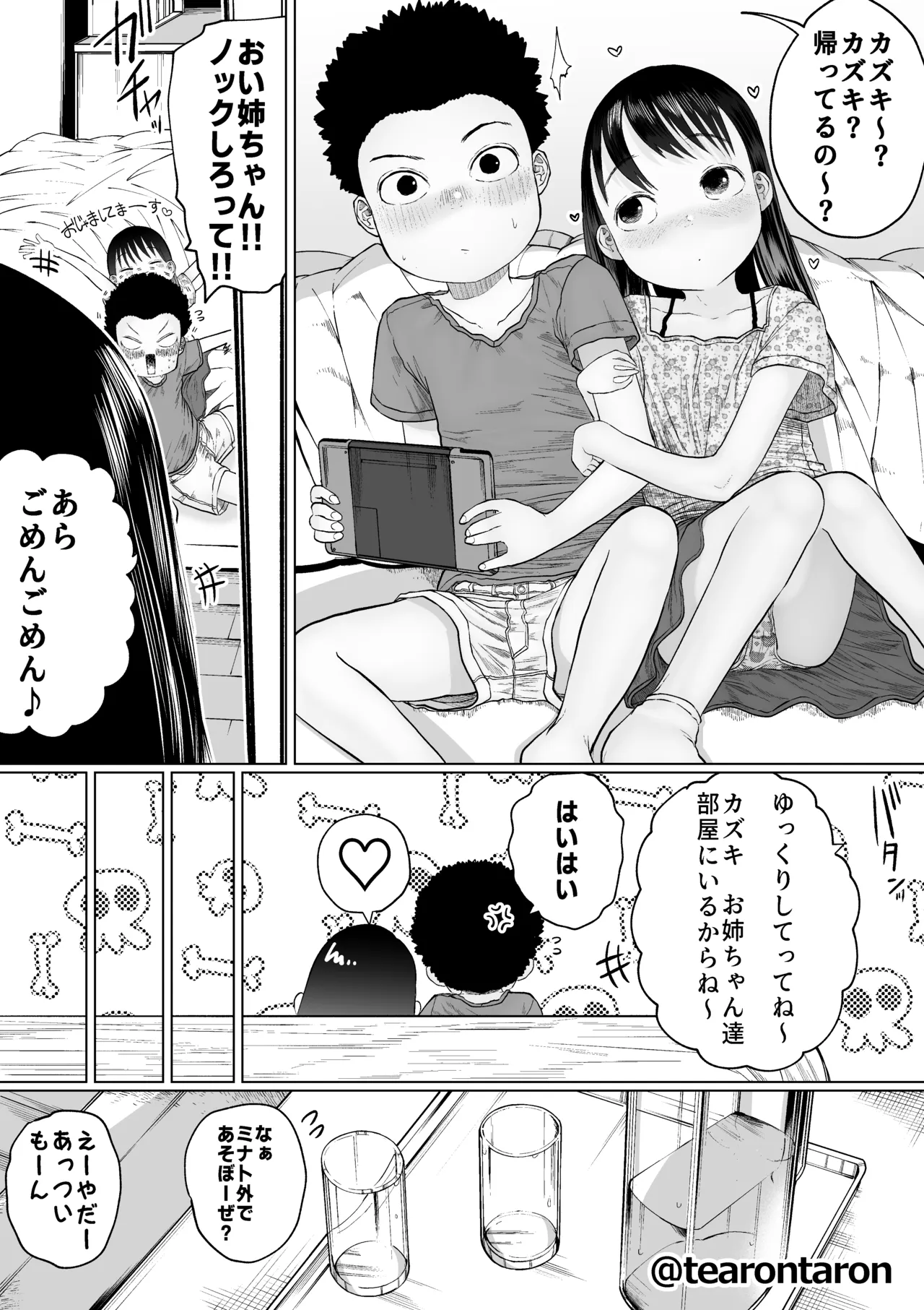 หน้า 10