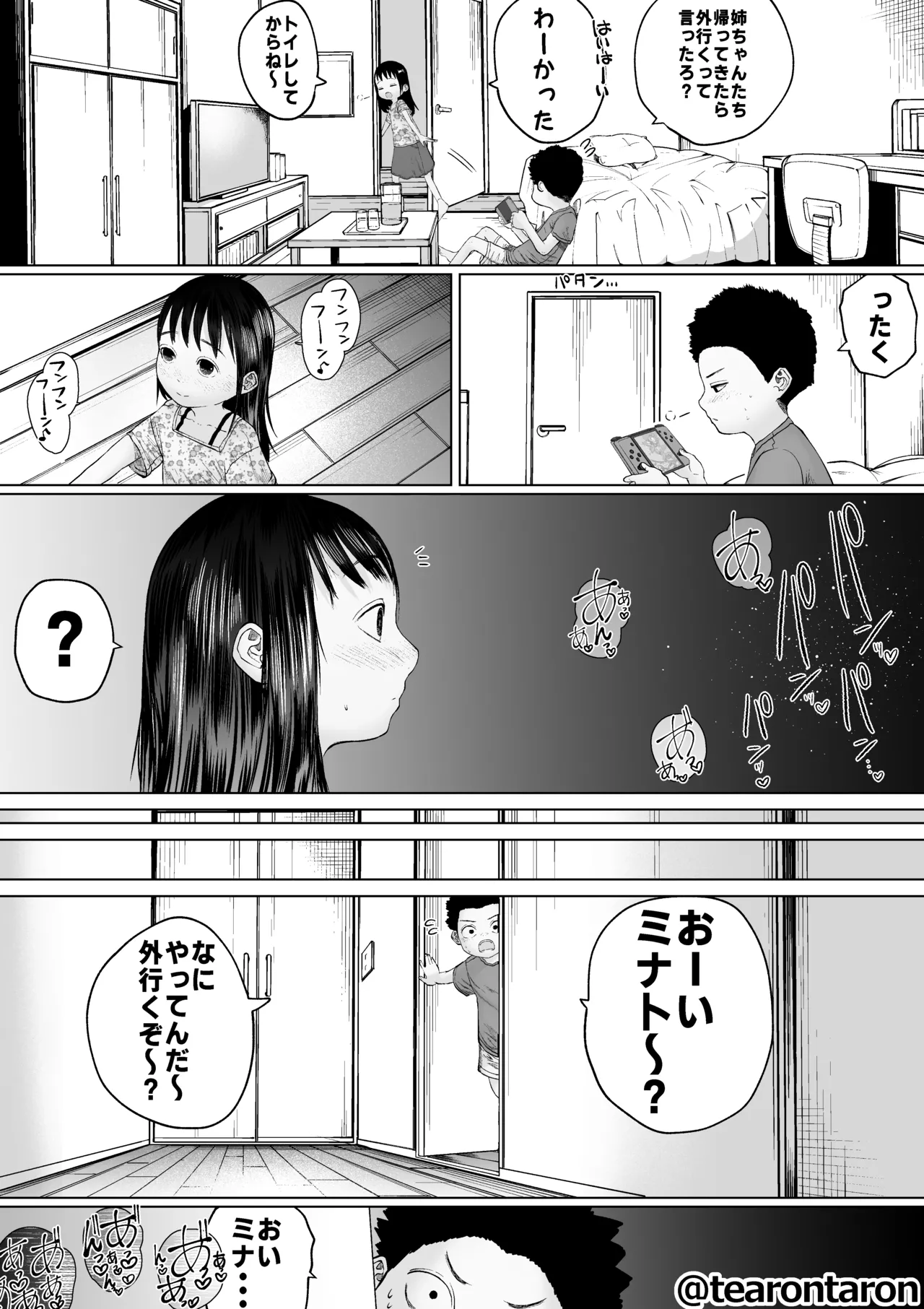 หน้า 11