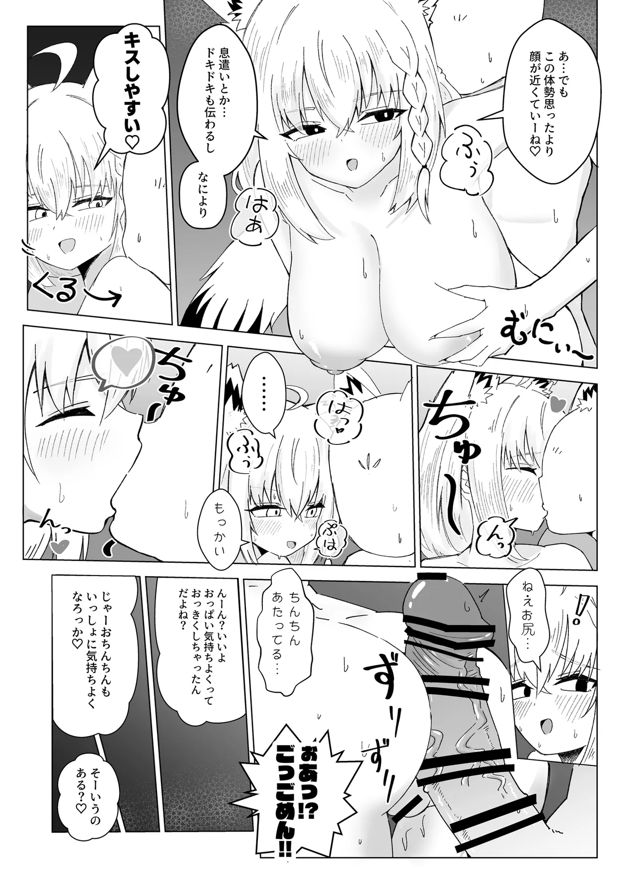 หน้า 9