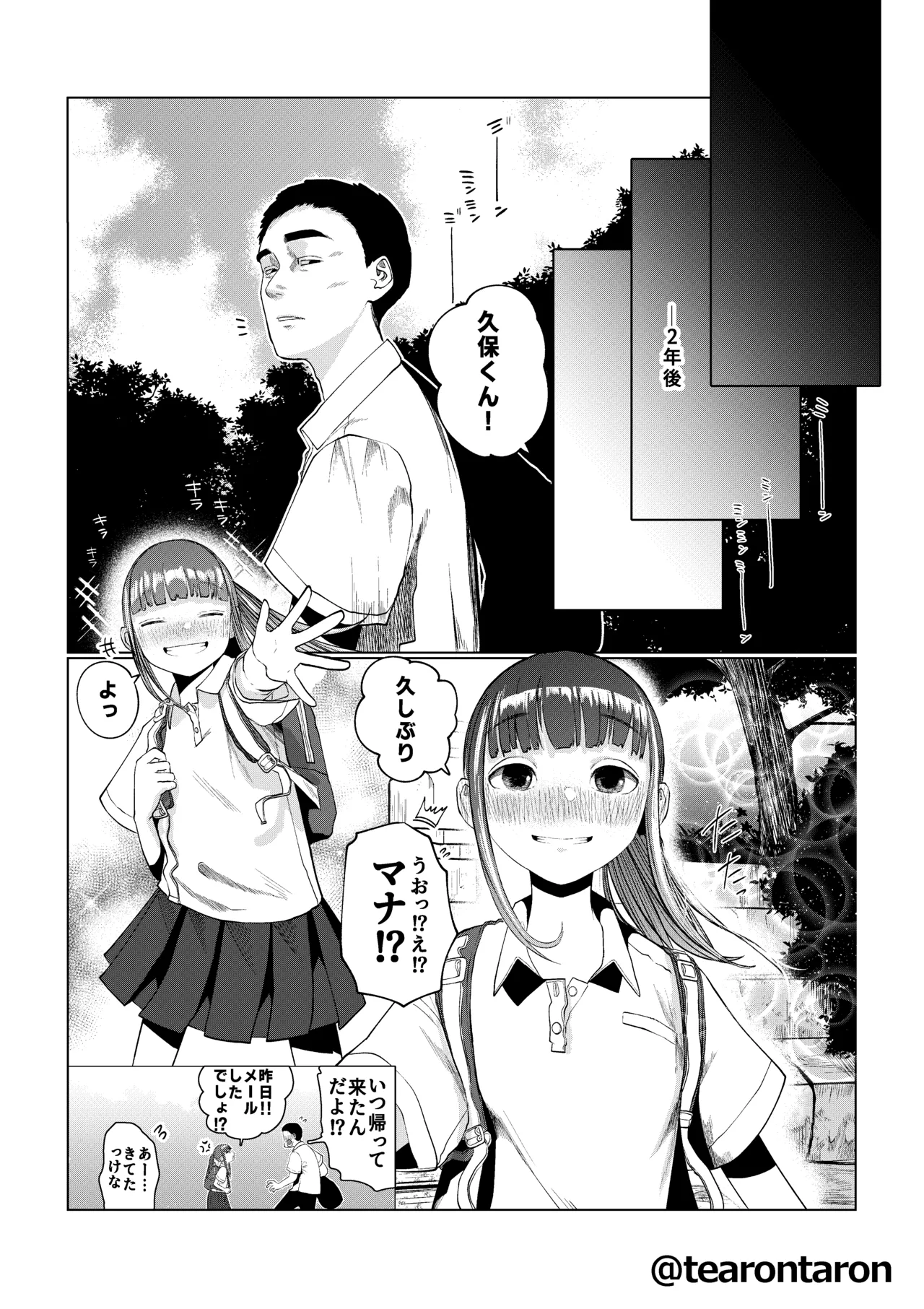 หน้า 11