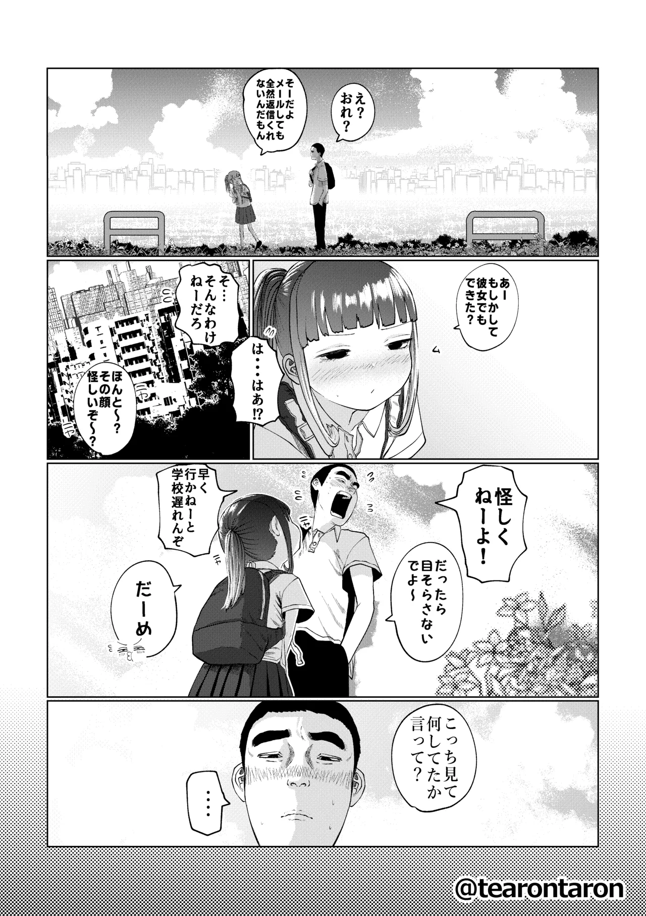 หน้า 13
