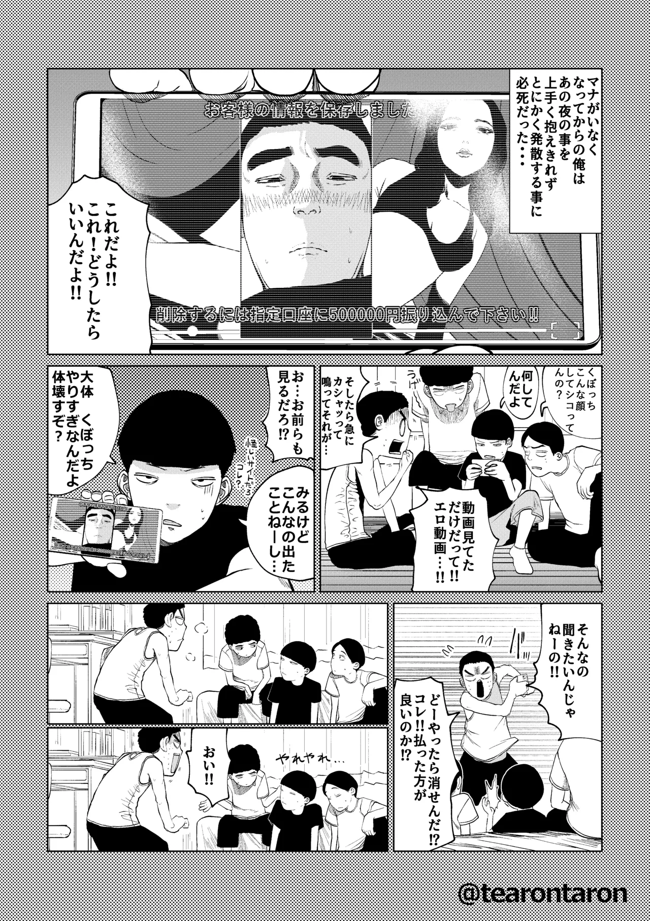หน้า 14