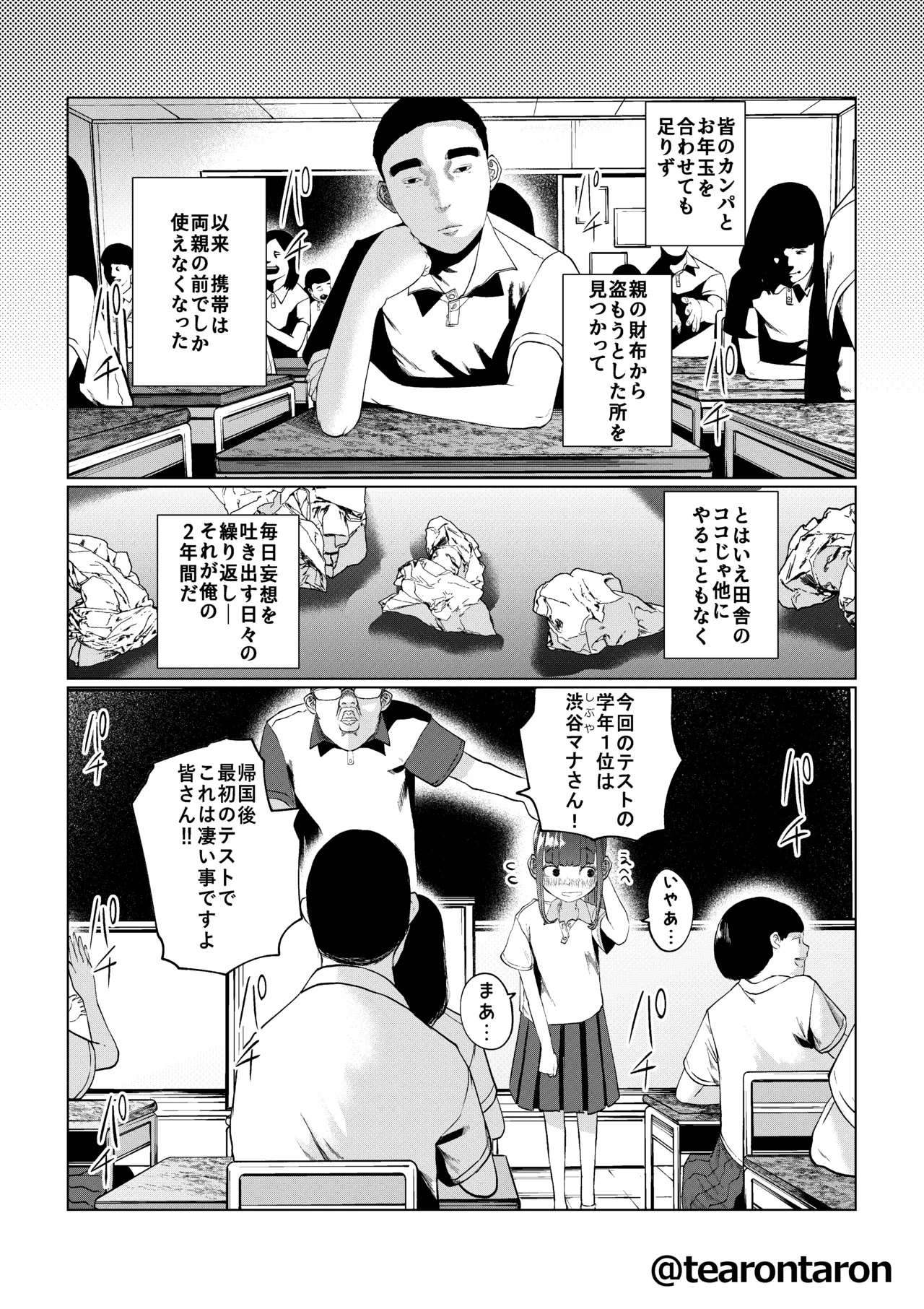 หน้า 15