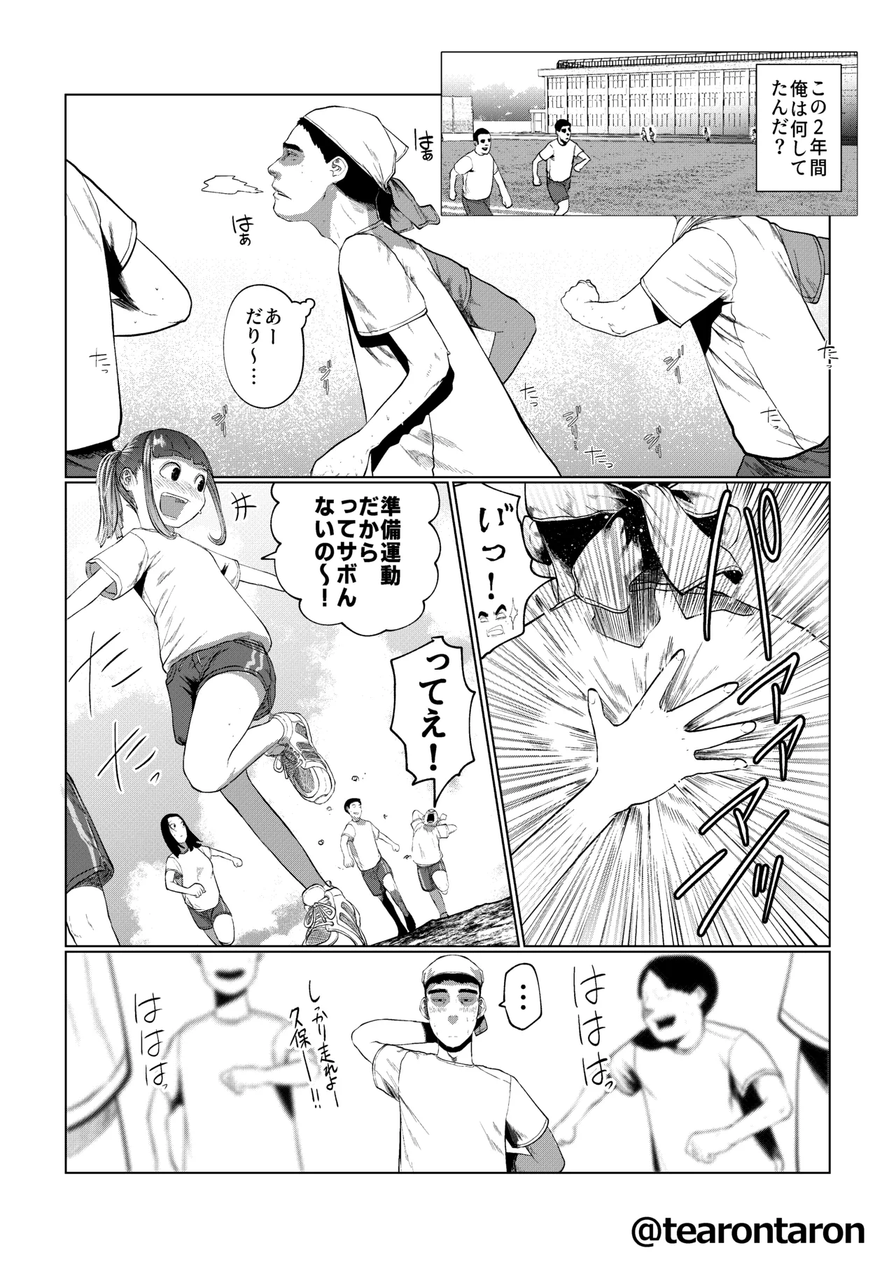 หน้า 16