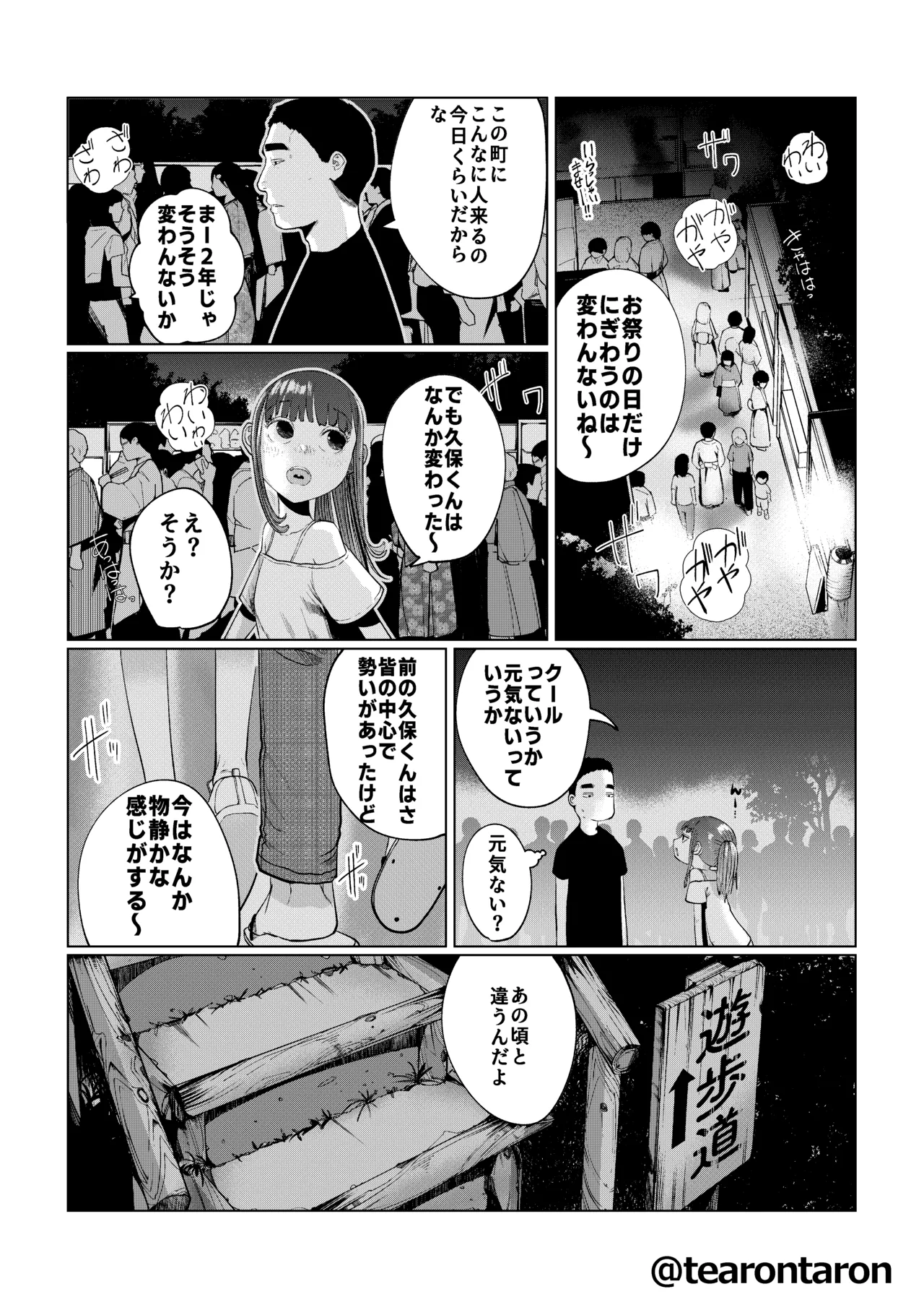 หน้า 19