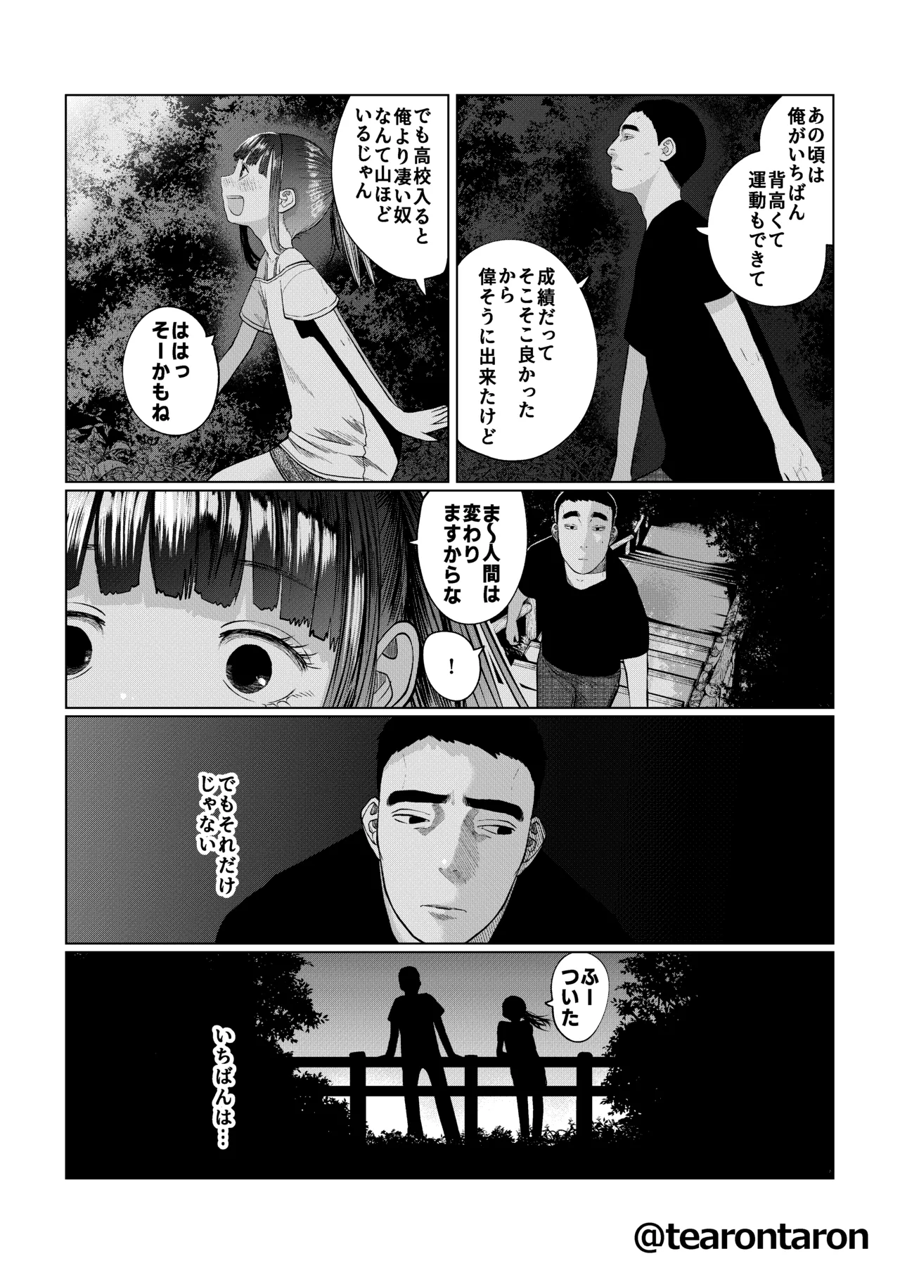 หน้า 20