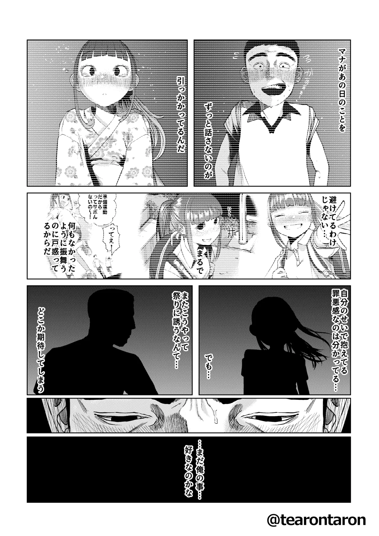 หน้า 21