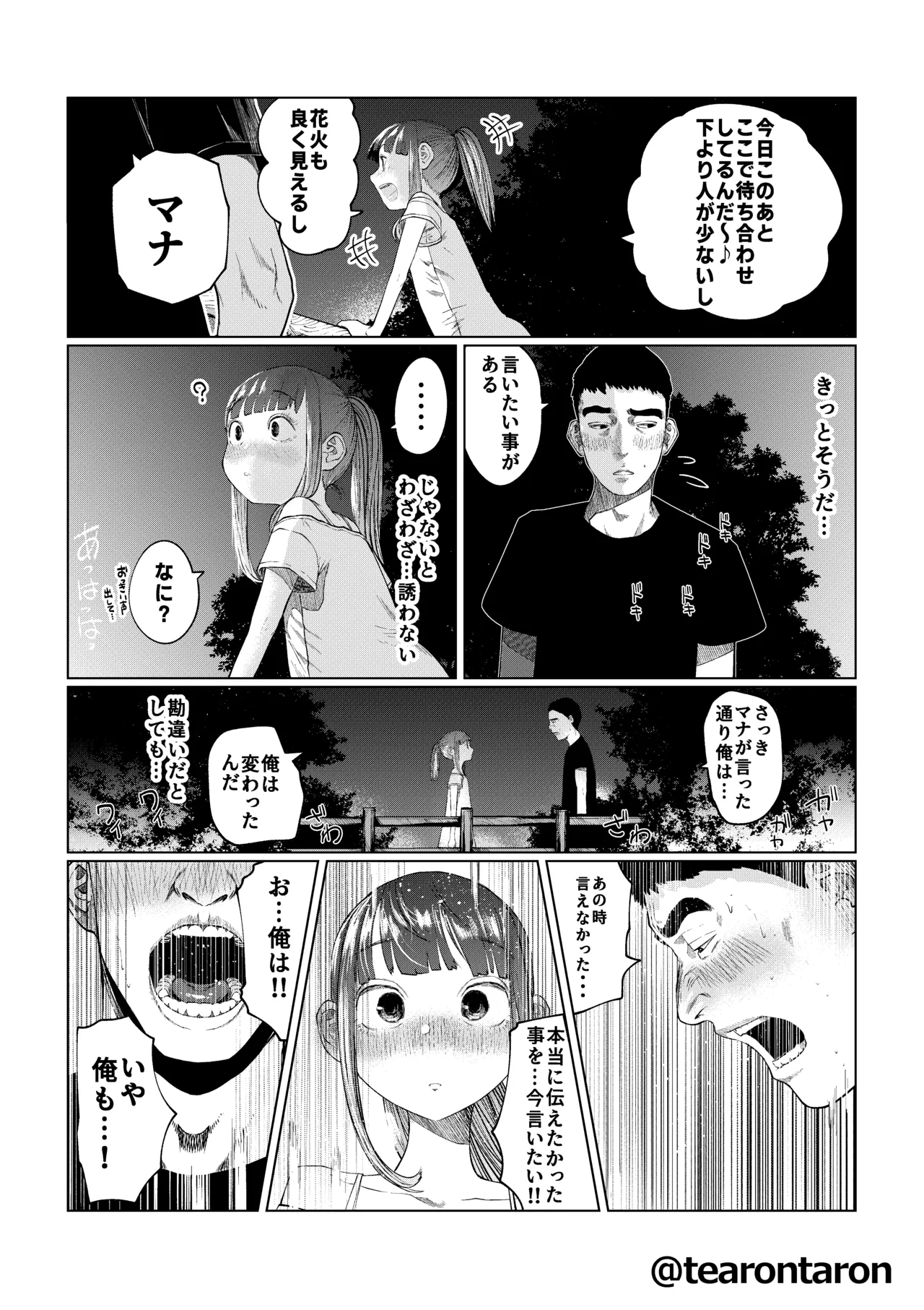 หน้า 22