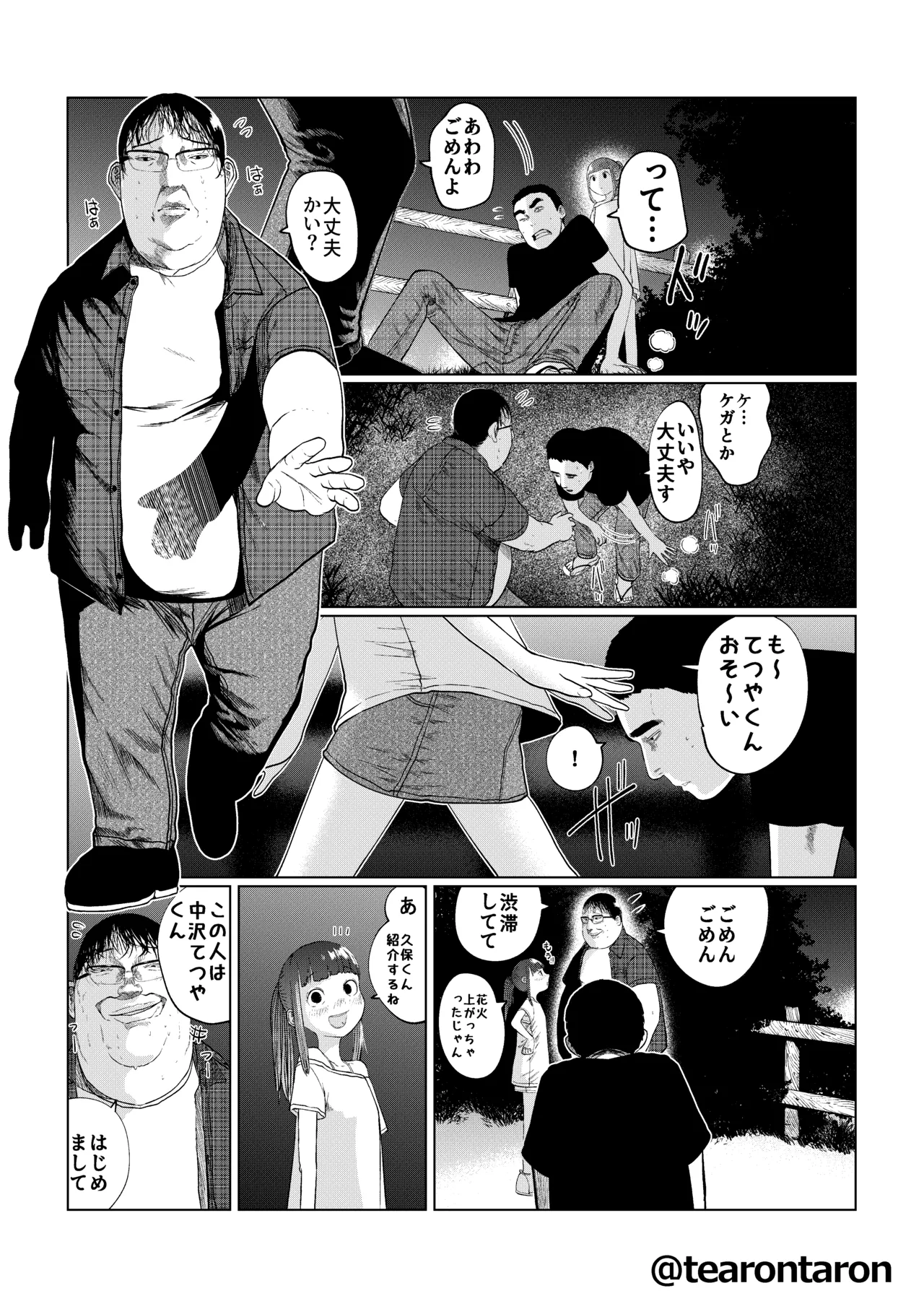 หน้า 26