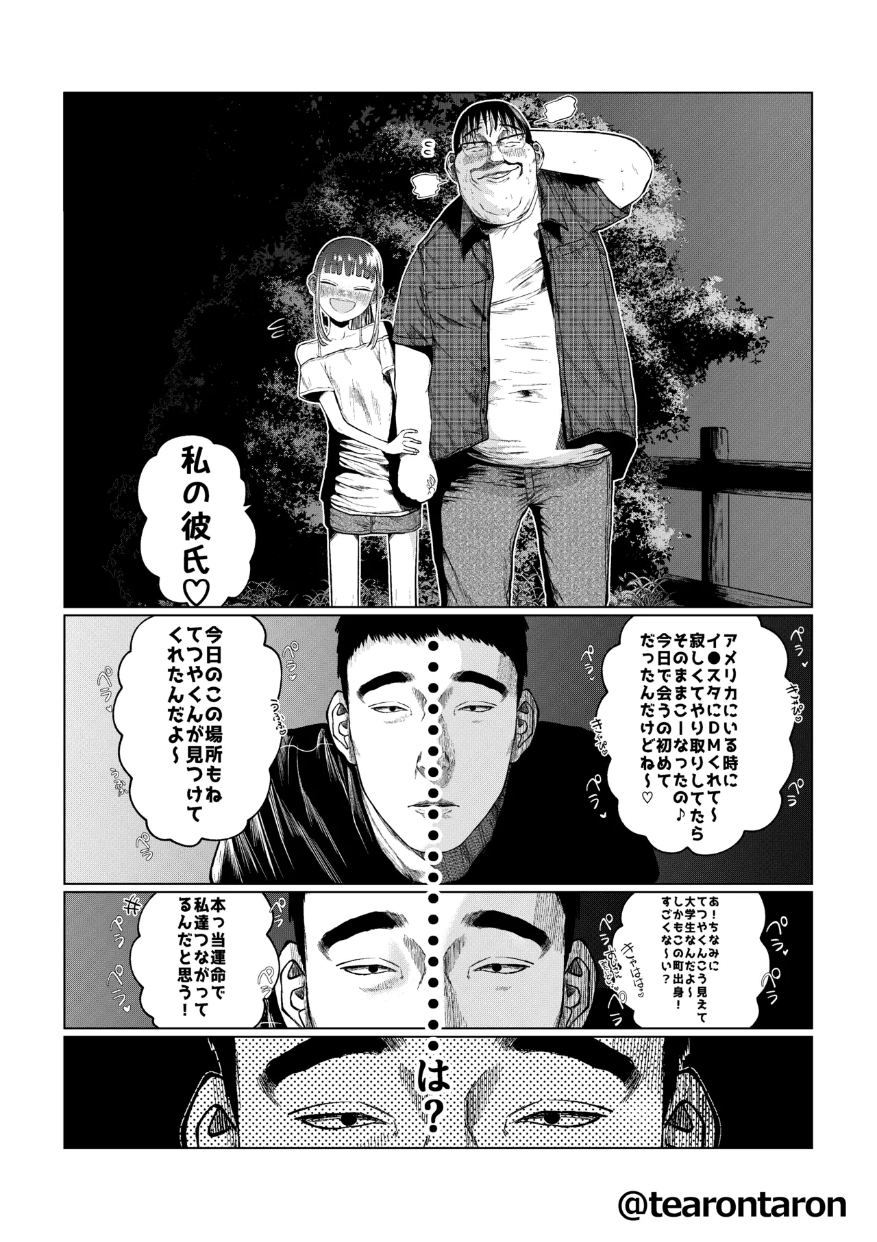 หน้า 27
