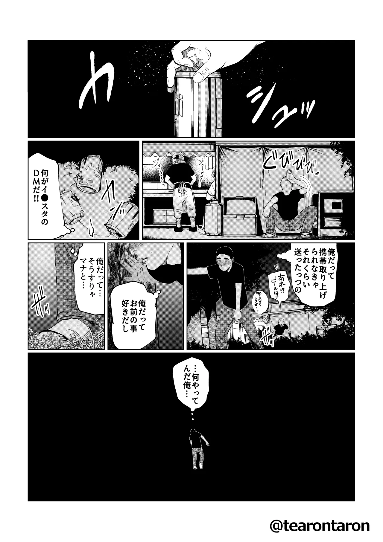 หน้า 28