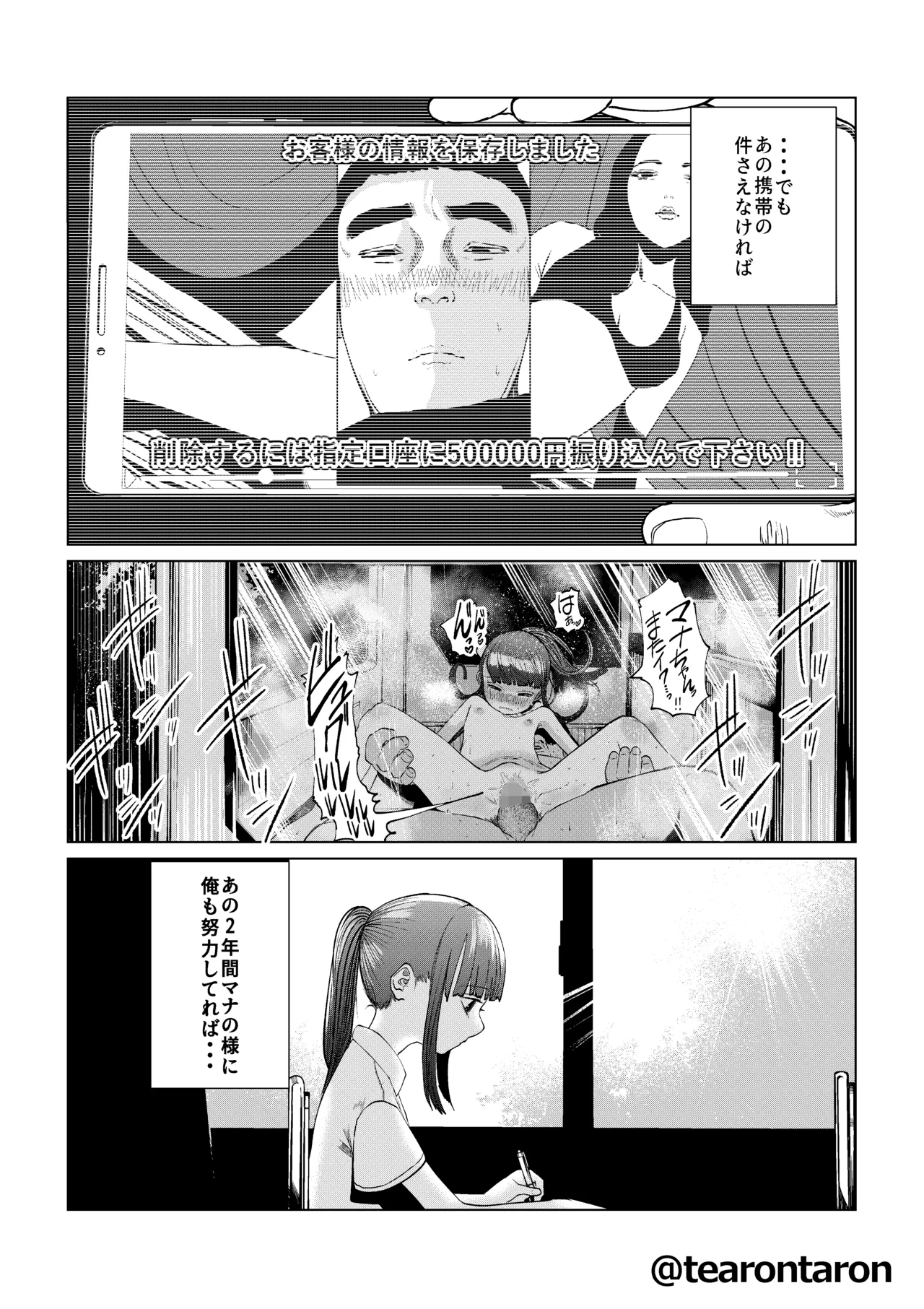 หน้า 43